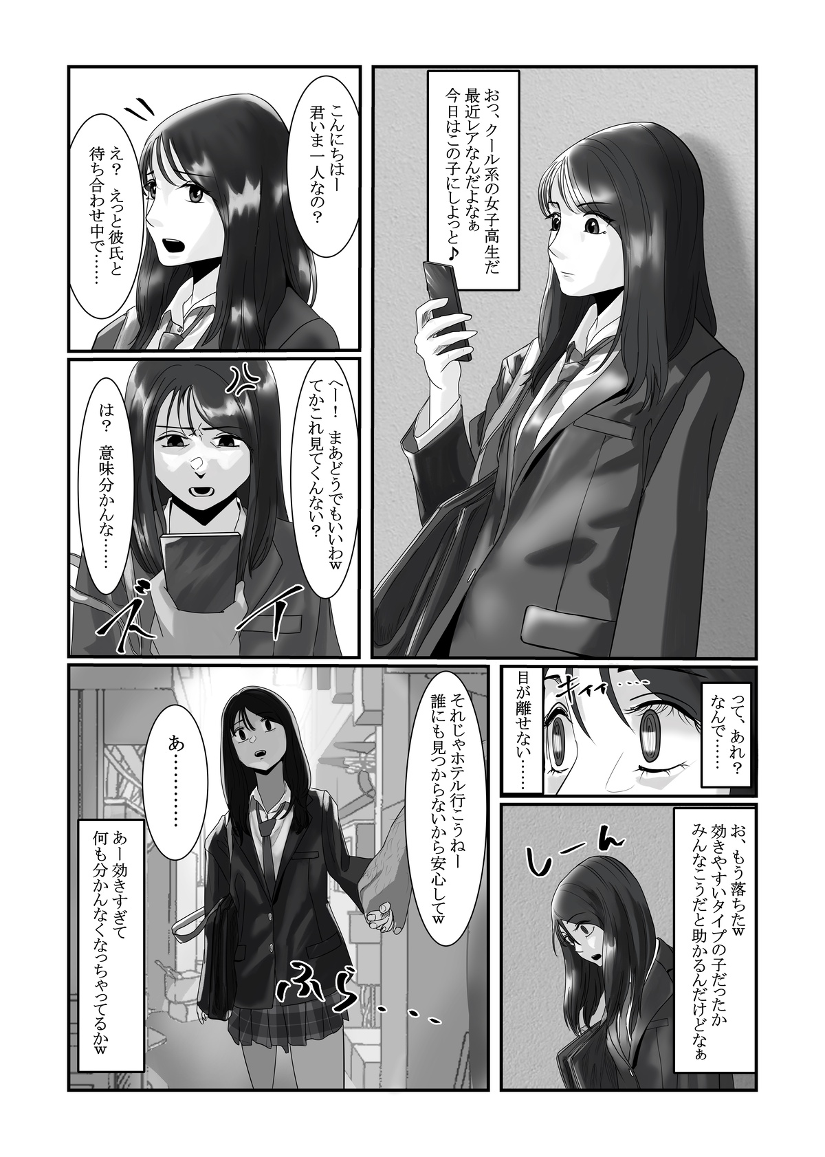 [Fanbox] Nenha numero di immagine  13