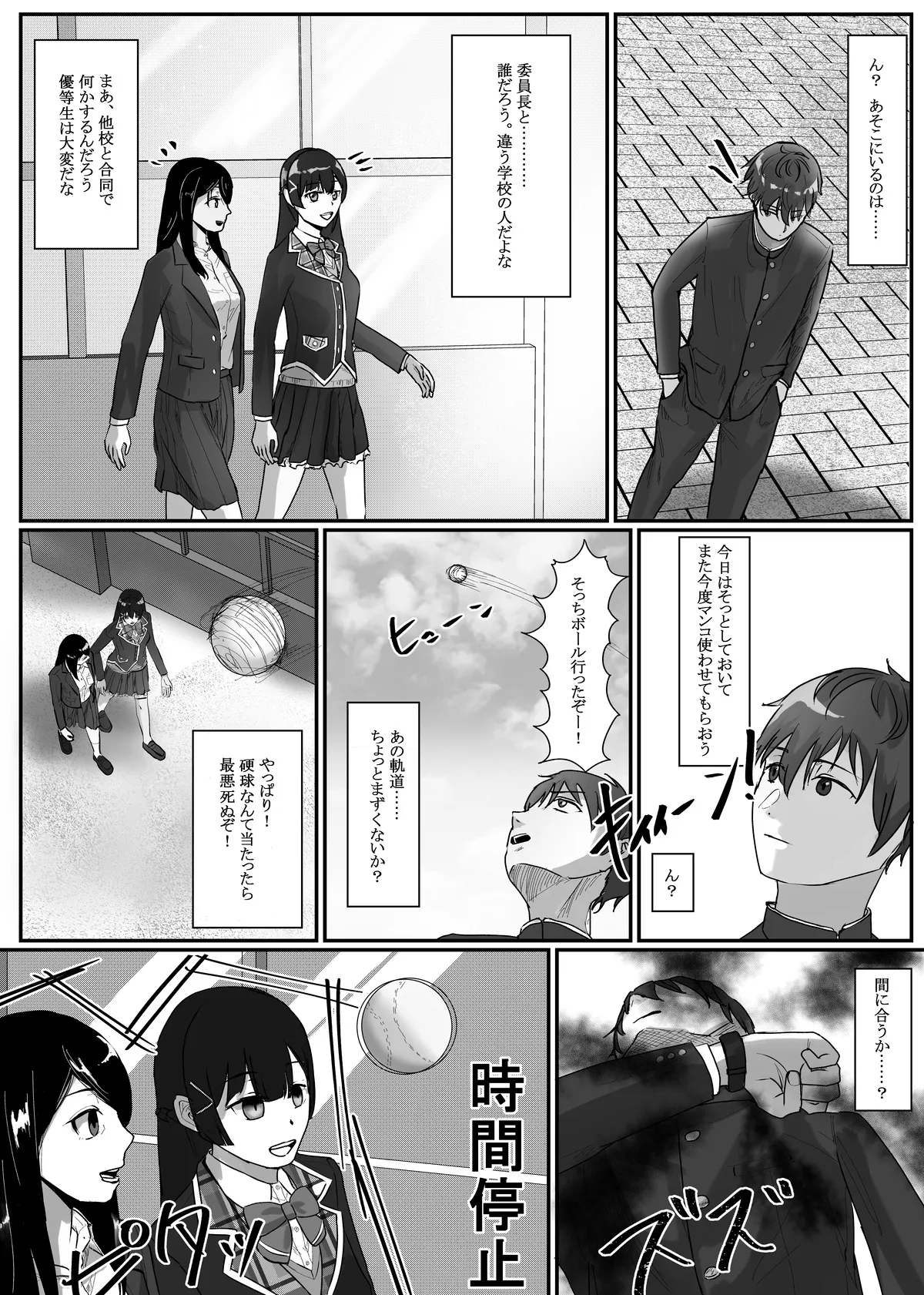 [Fanbox] Nenha numero di immagine  23