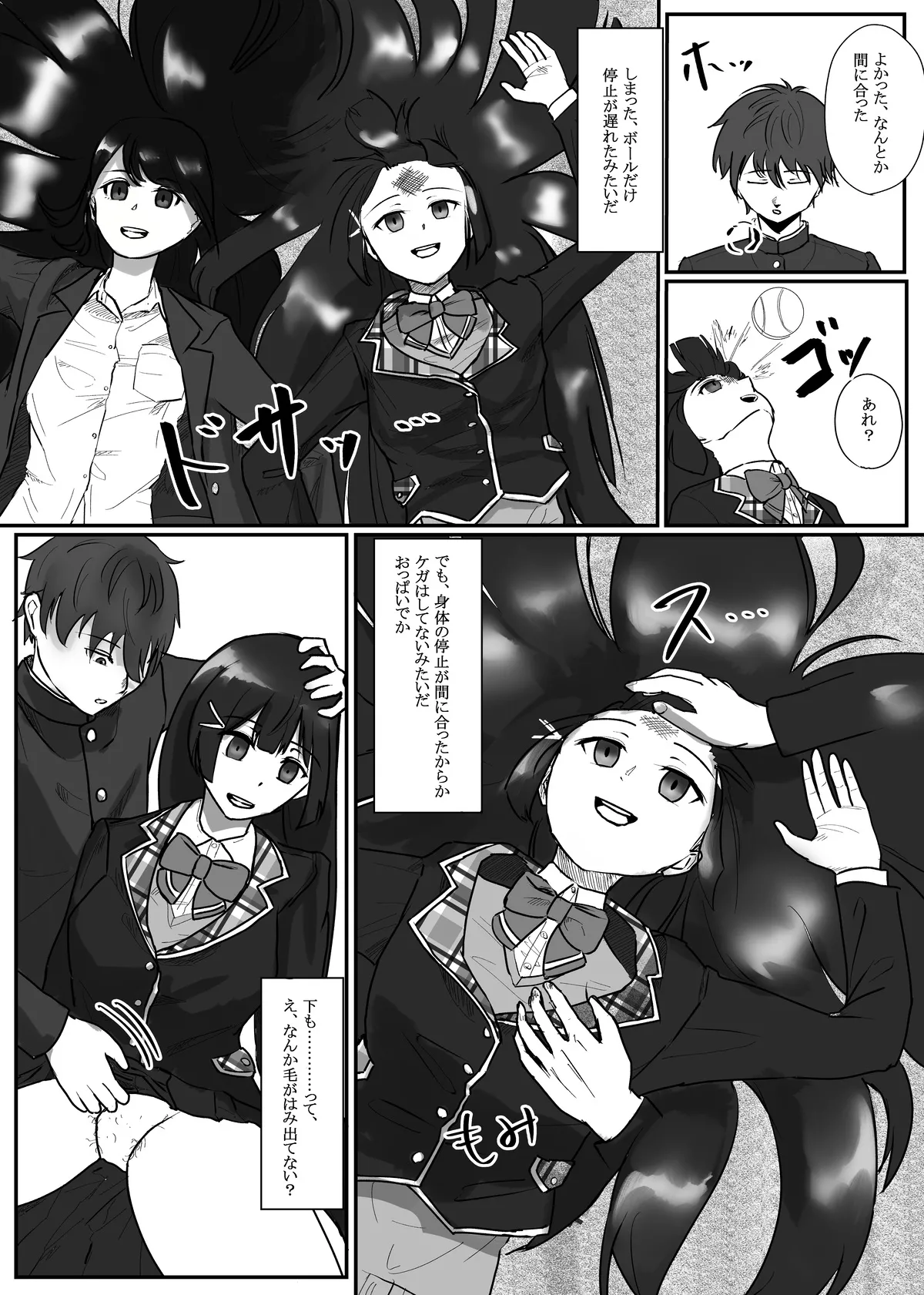 [Fanbox] Nenha numero di immagine  24