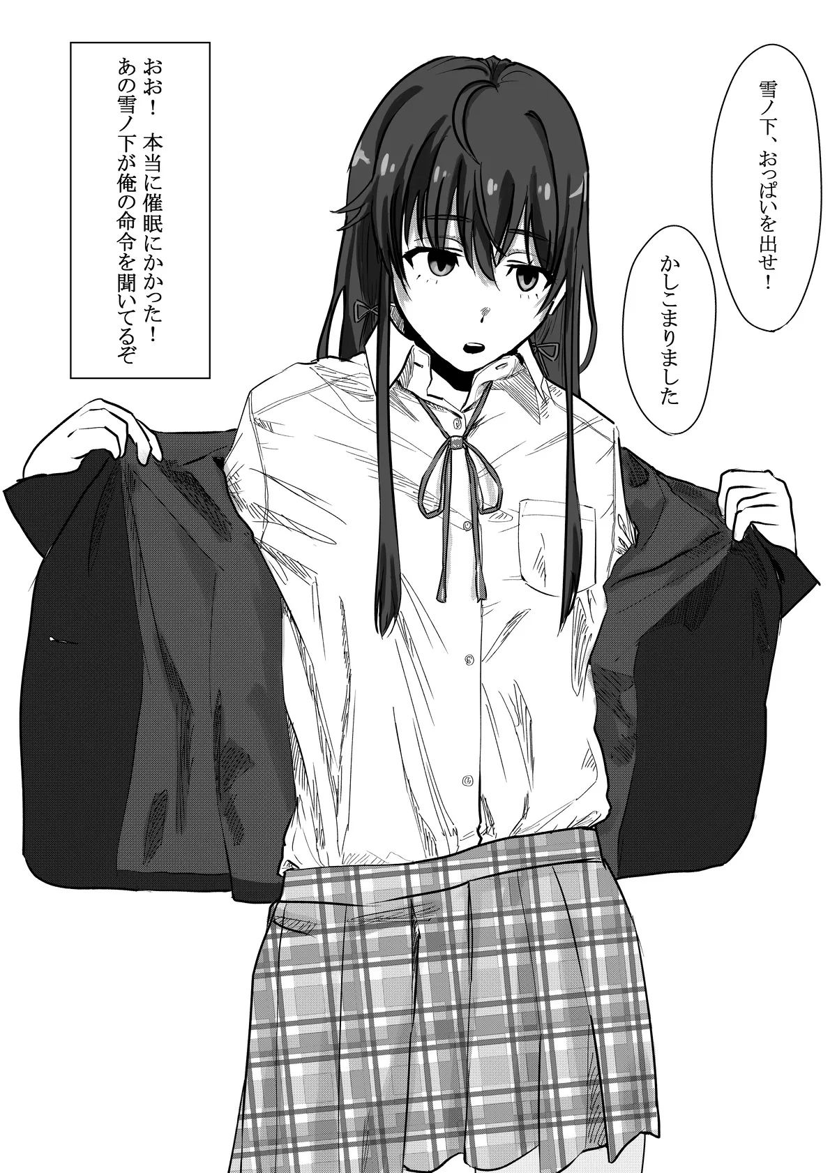 [Fanbox] Nenha numero di immagine  36