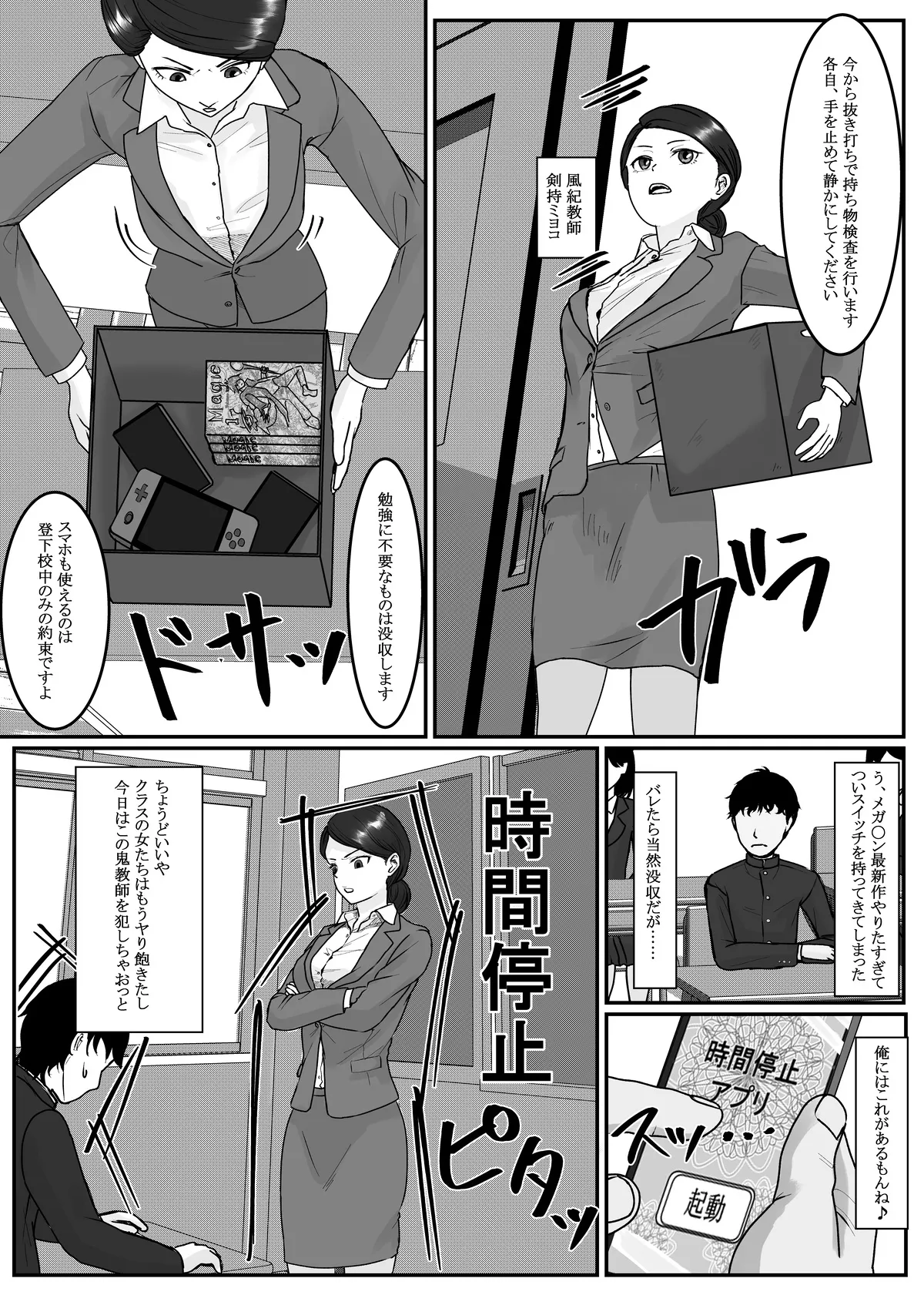 [Fanbox] Nenha numero di immagine  38