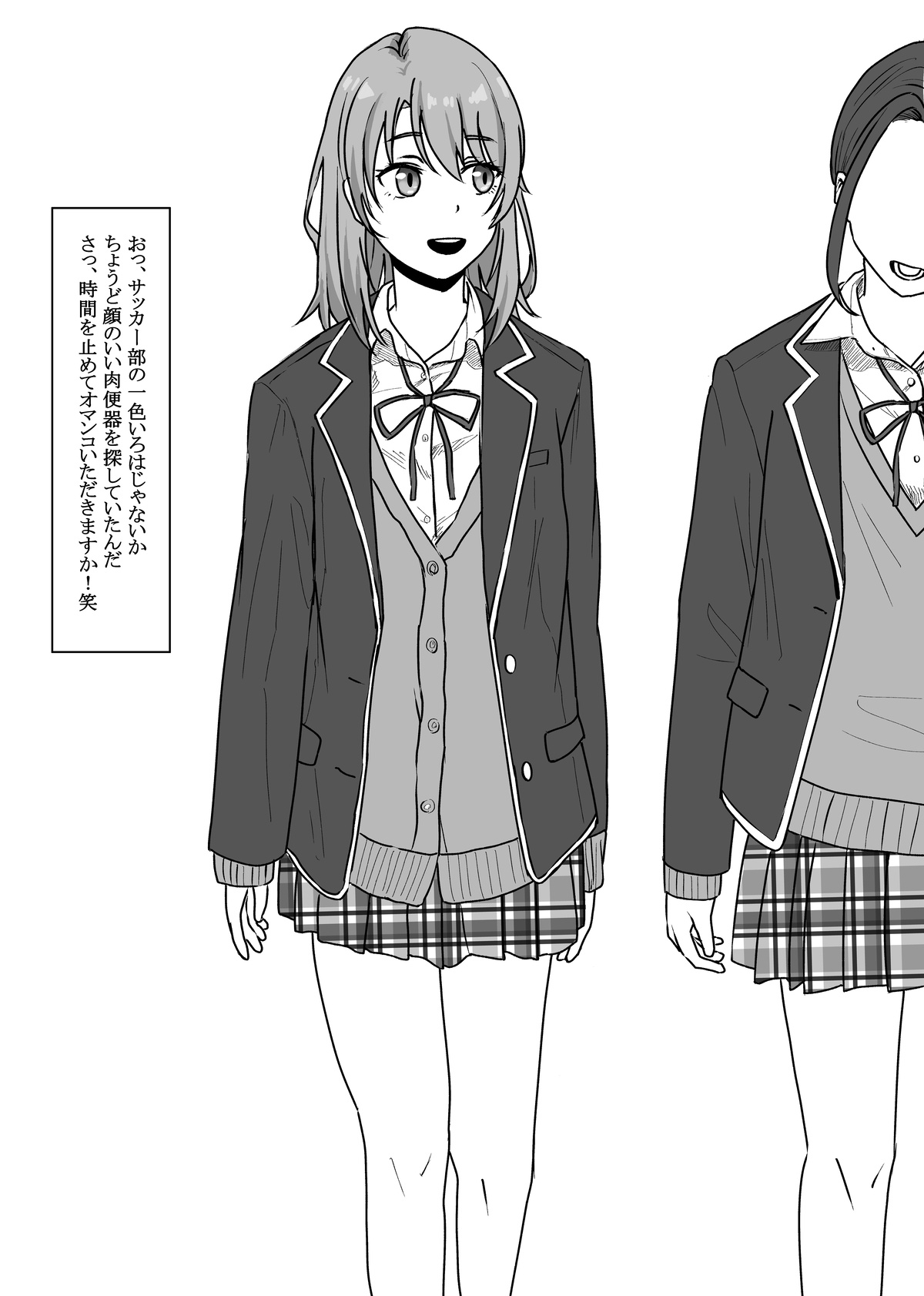 [Fanbox] Nenha numero di immagine  41