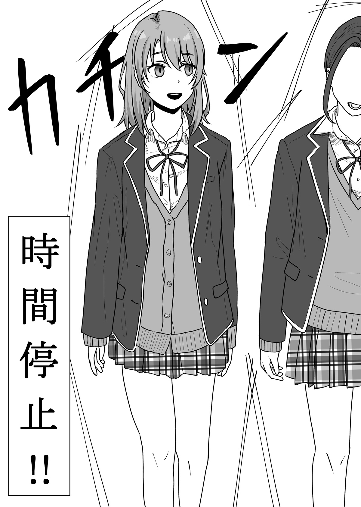 [Fanbox] Nenha numero di immagine  42