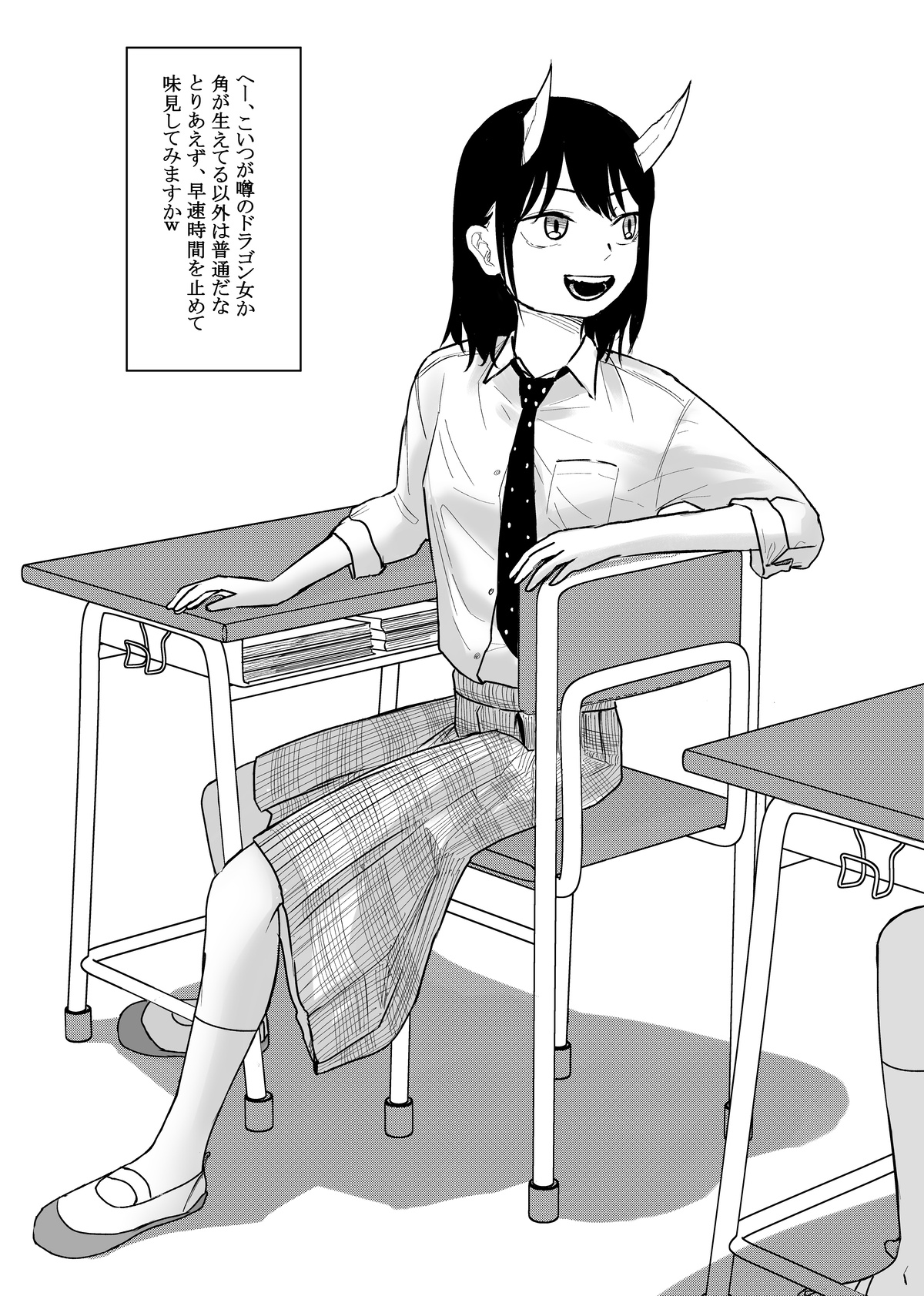 [Fanbox] Nenha numero di immagine  44