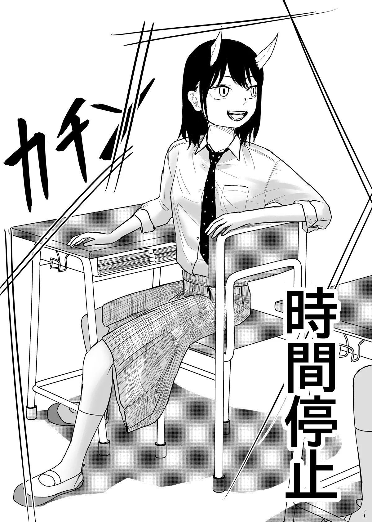 [Fanbox] Nenha numero di immagine  45