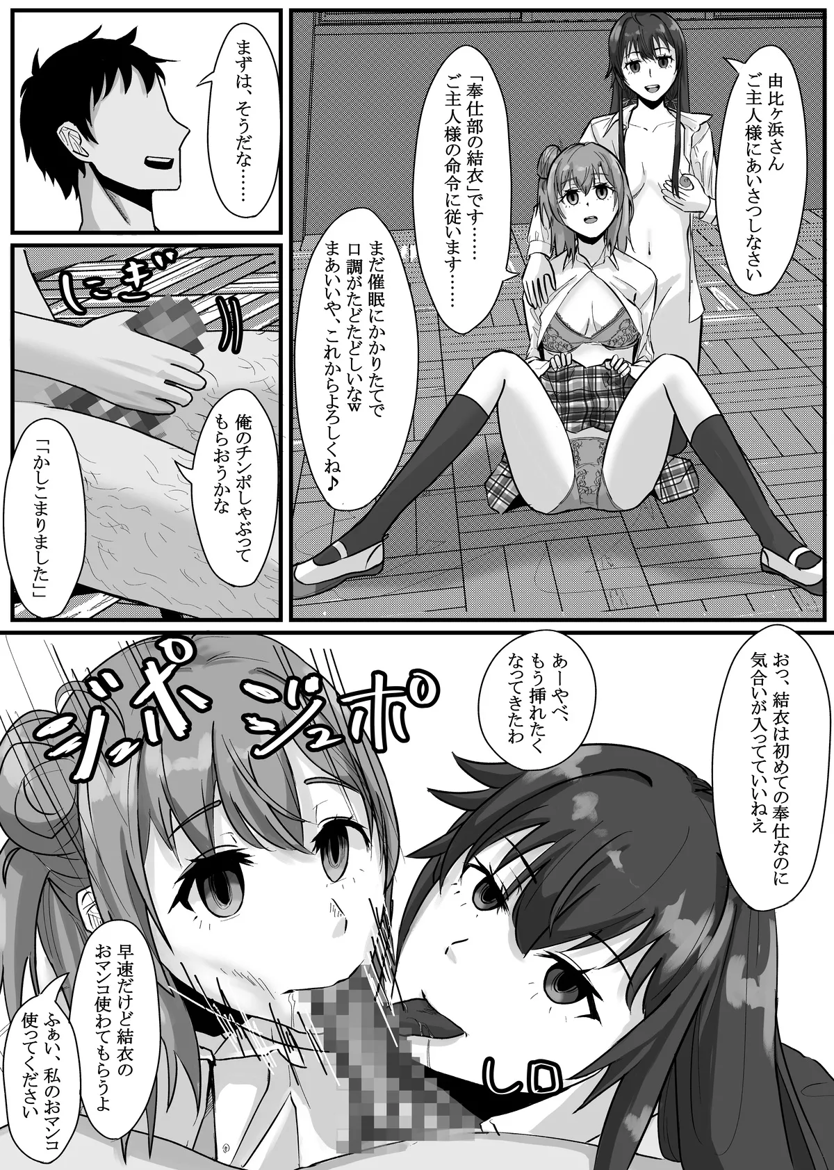 [Fanbox] Nenha numero di immagine  50