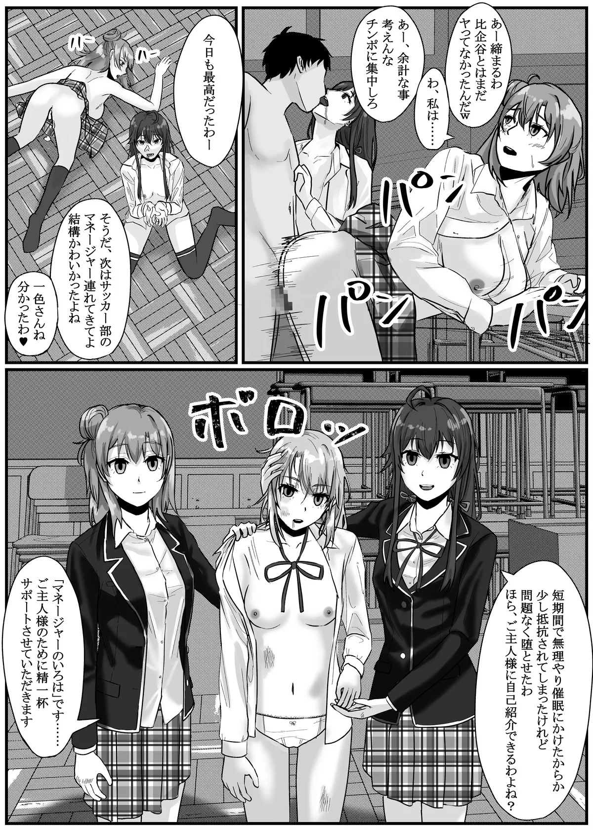 [Fanbox] Nenha numero di immagine  51