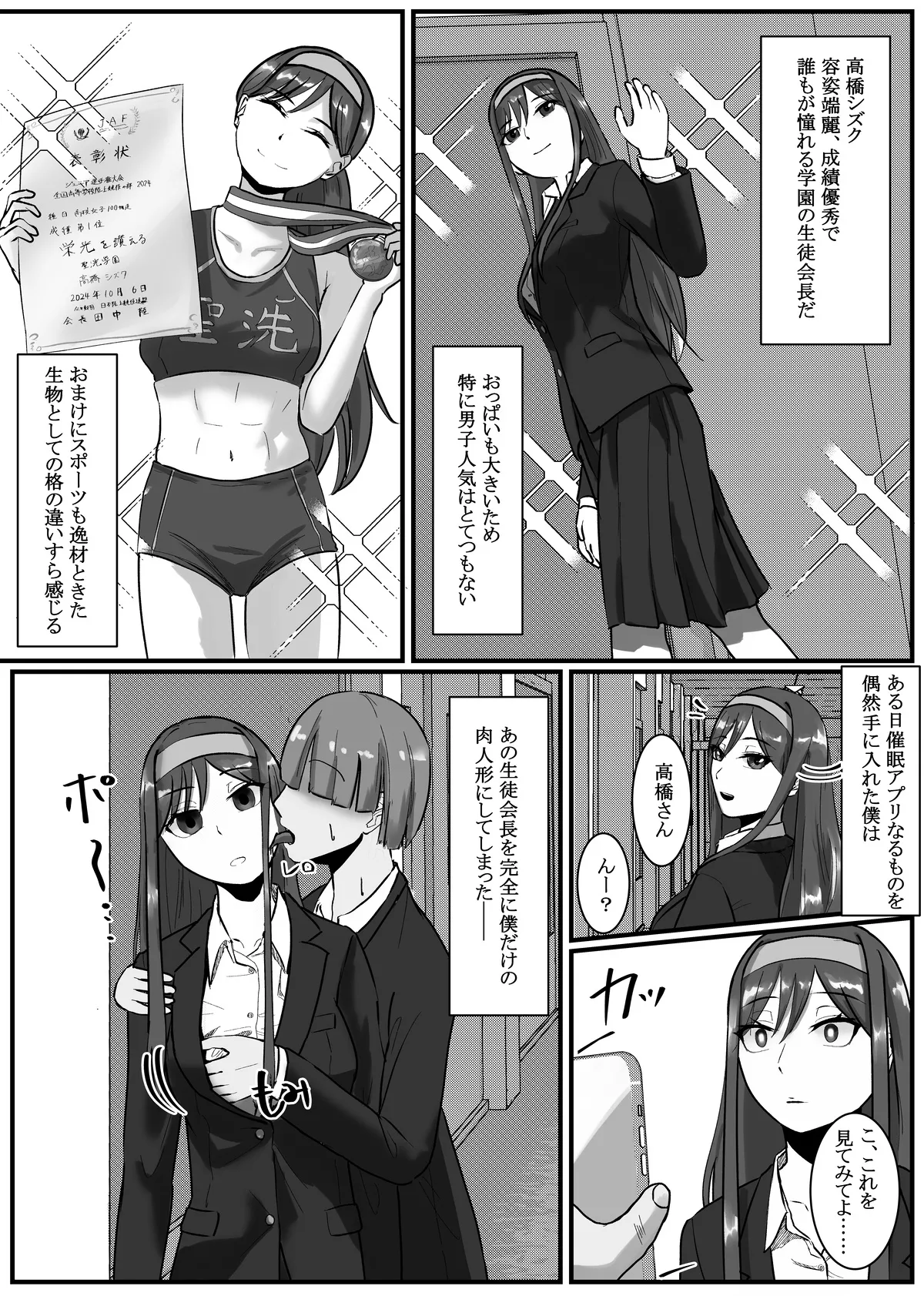 [Fanbox] Nenha numero di immagine  58