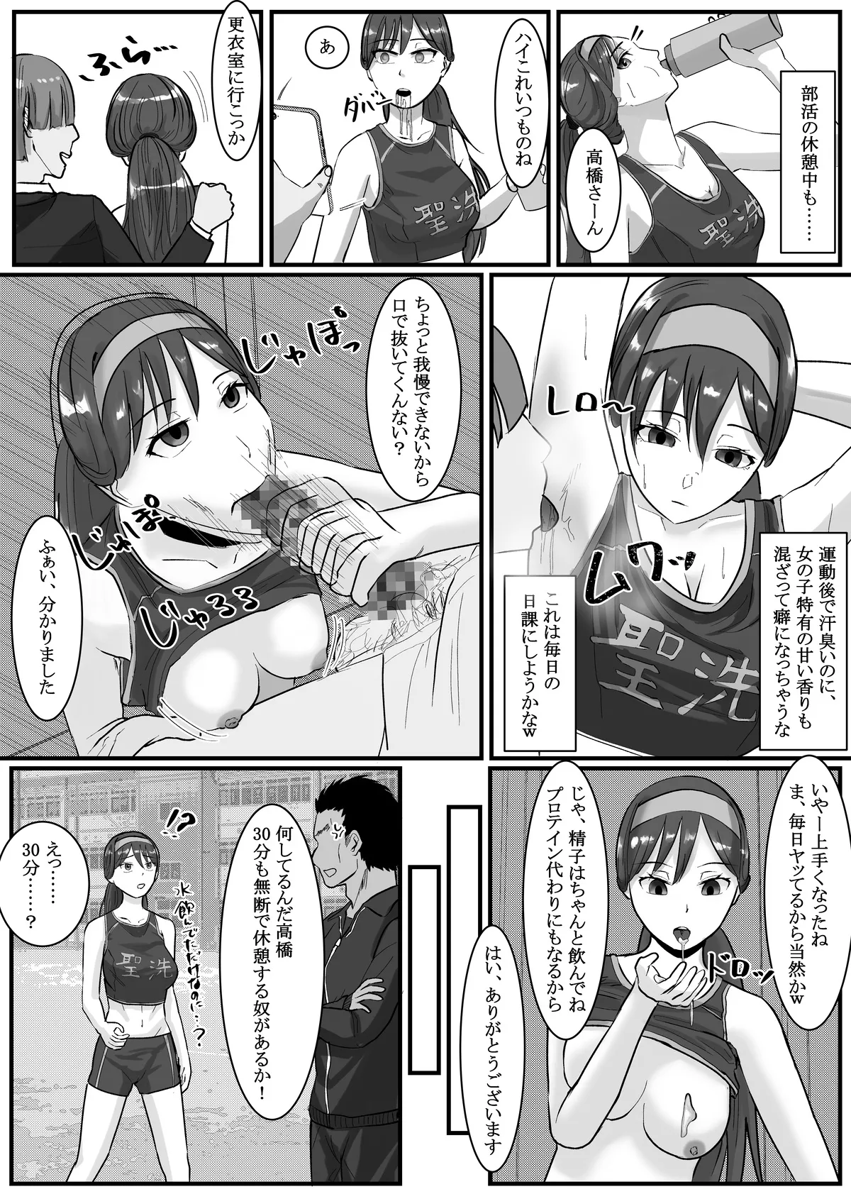 [Fanbox] Nenha numero di immagine  60