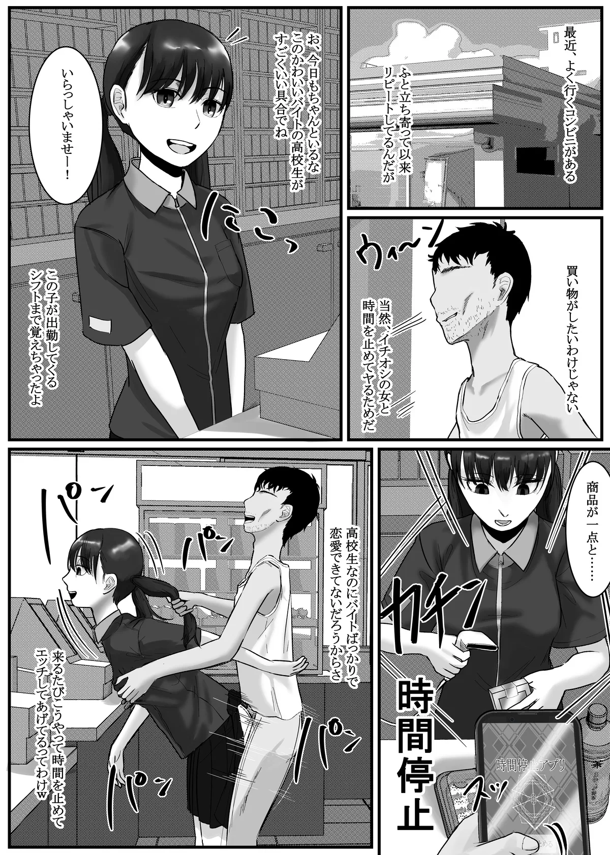 [Fanbox] Nenha numero di immagine  64