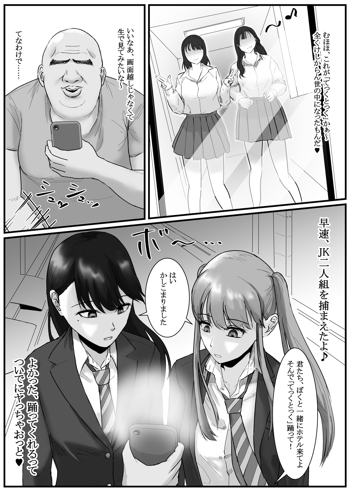 [Fanbox] Nenha numero di immagine  70