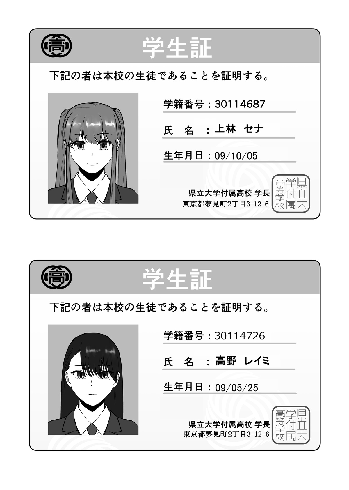 [Fanbox] Nenha numero di immagine  75