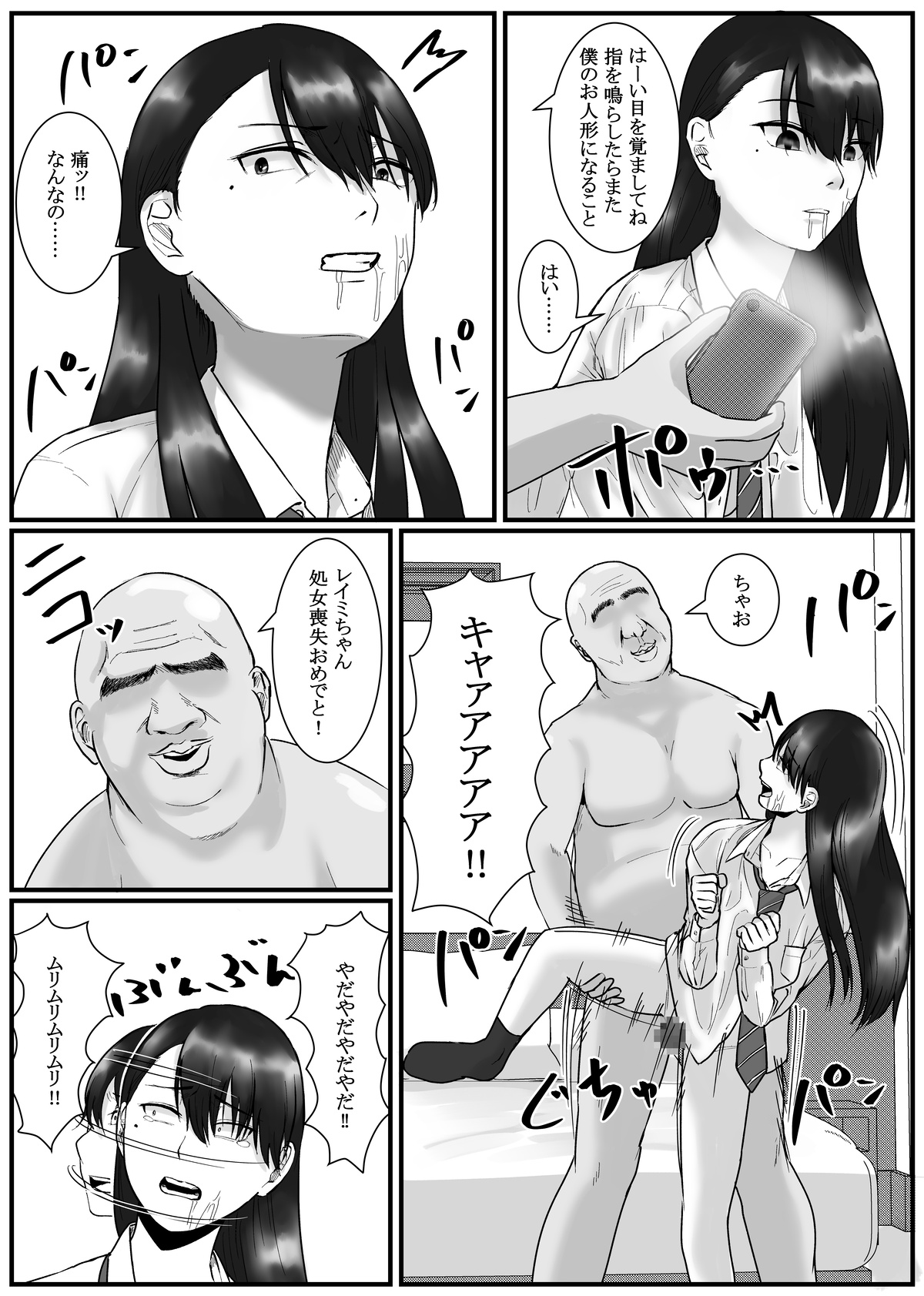 [Fanbox] Nenha numero di immagine  78