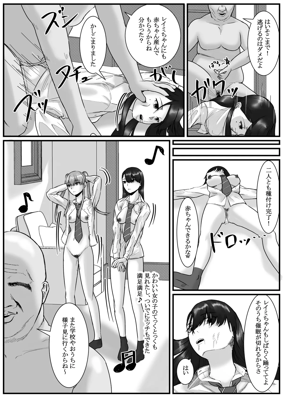 [Fanbox] Nenha numero di immagine  80