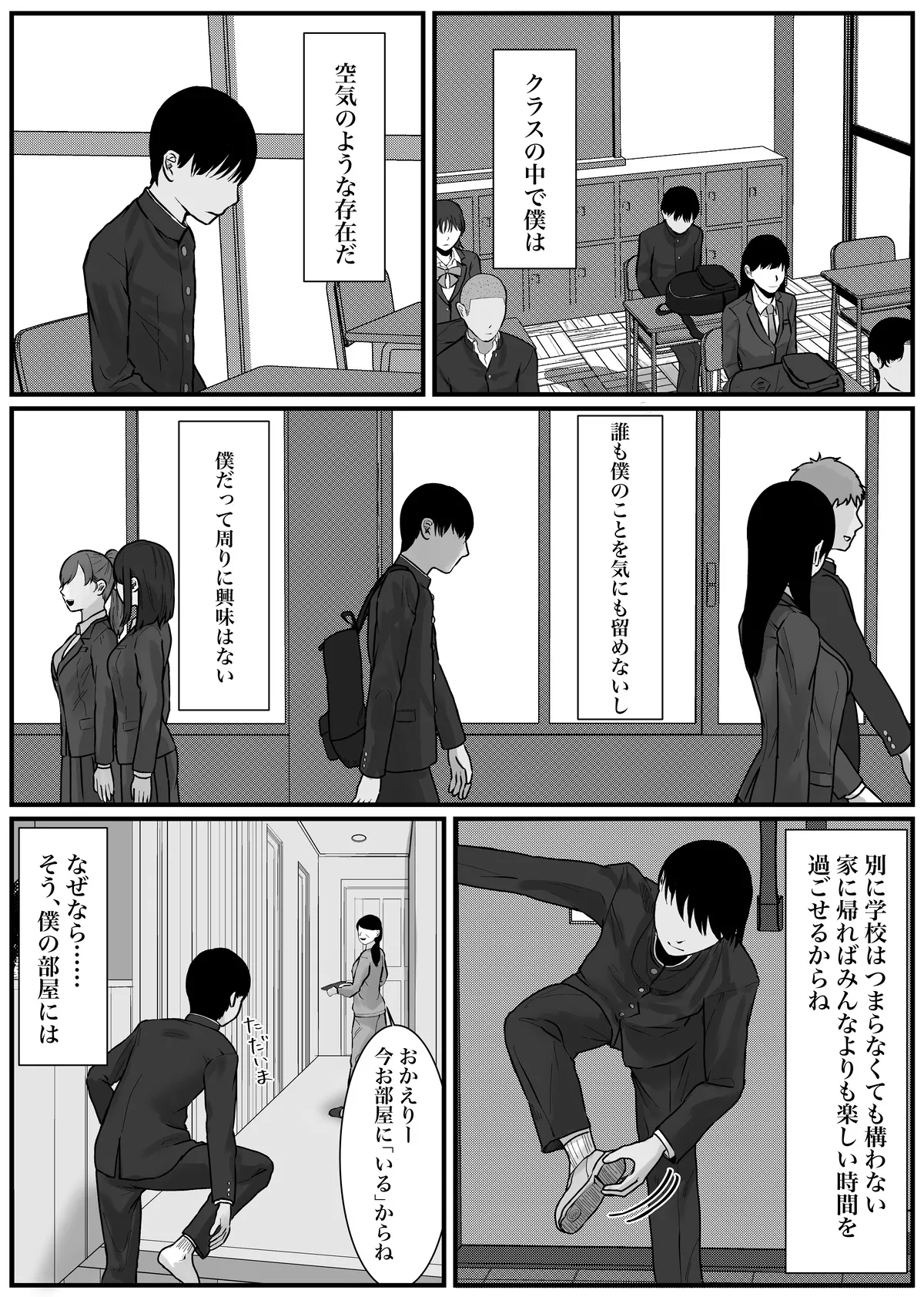 [Fanbox] Nenha numero di immagine  91