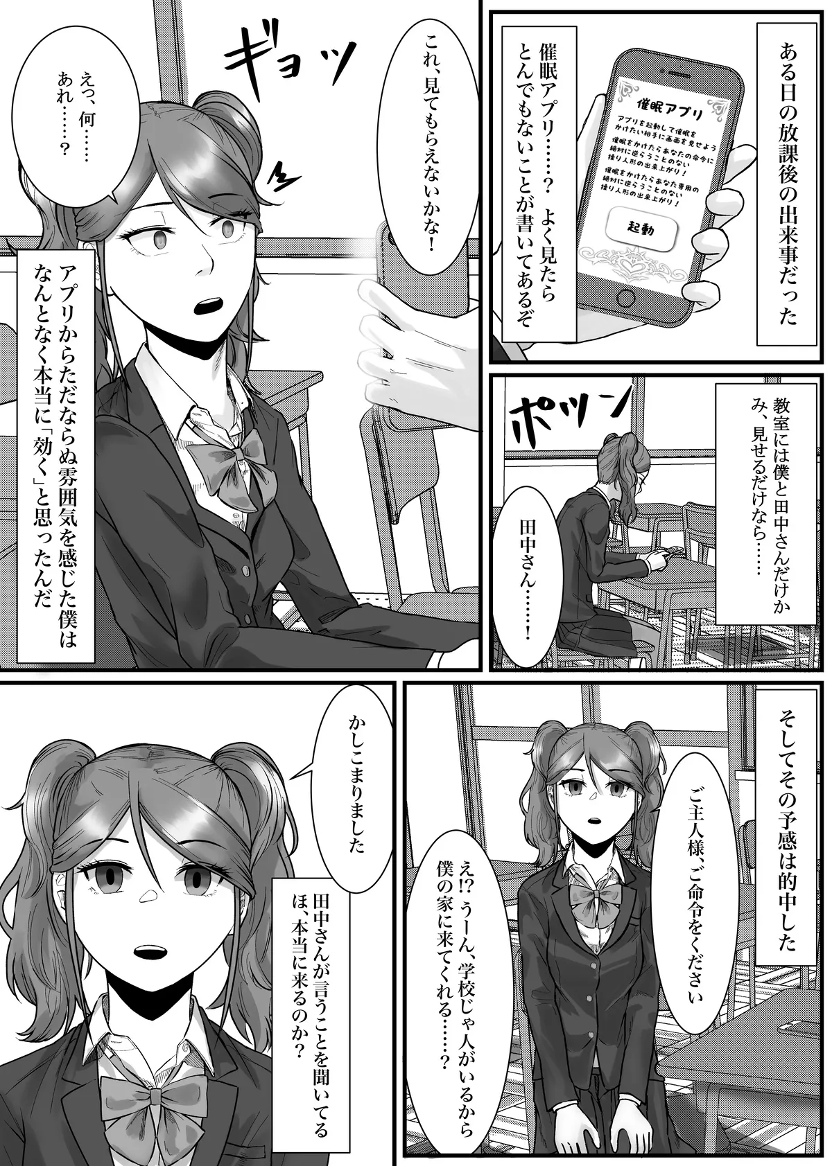 [Fanbox] Nenha numero di immagine  93