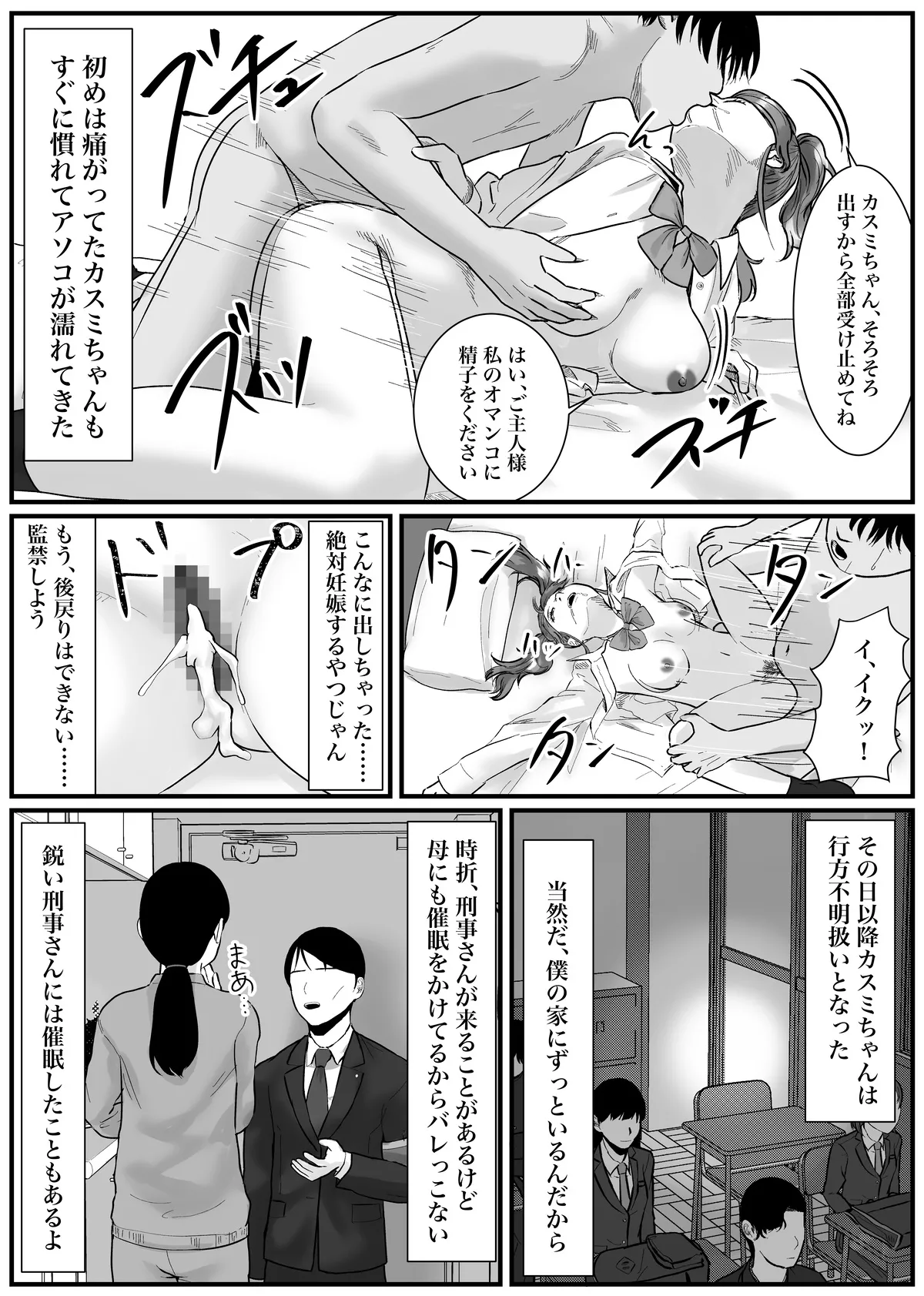 [Fanbox] Nenha numero di immagine  95