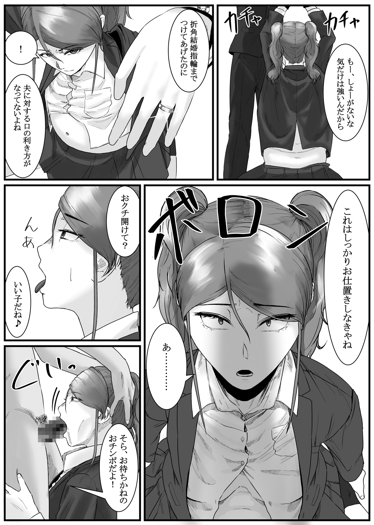 [Fanbox] Nenha numero di immagine  97