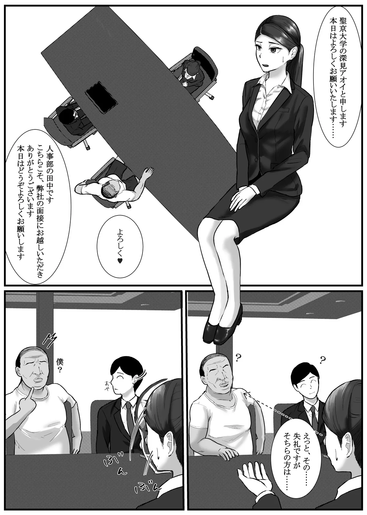 [Fanbox] Nenha numero di immagine  100