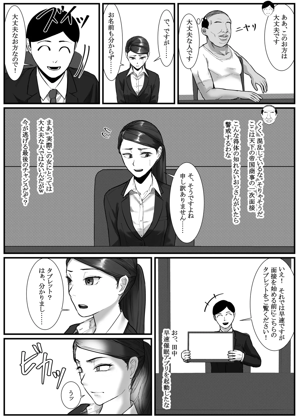 [Fanbox] Nenha numero di immagine  102