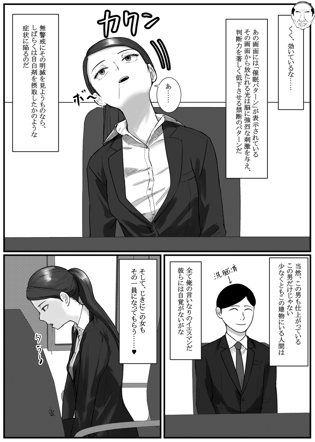 [Fanbox] Nenha numero di immagine  103