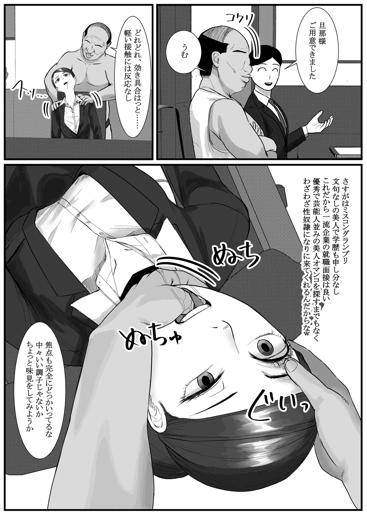 [Fanbox] Nenha numero di immagine  104