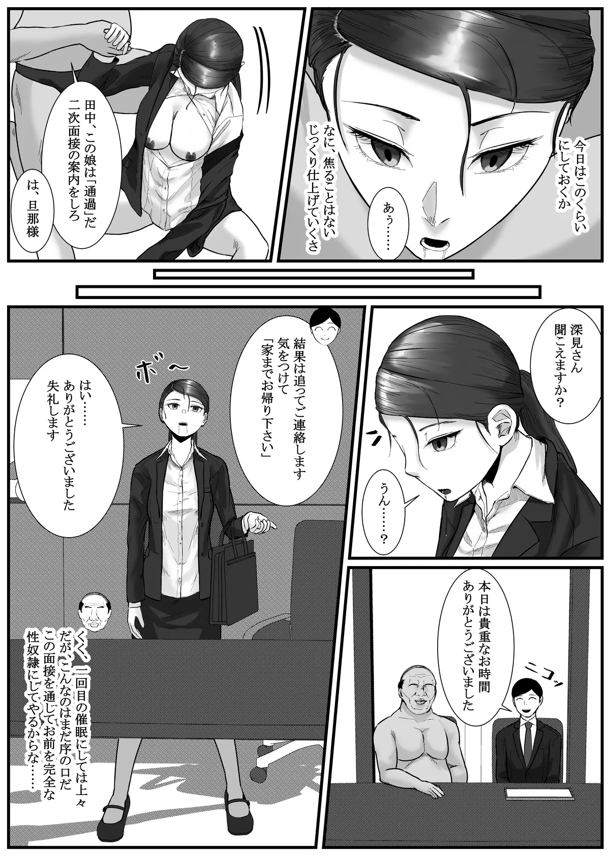 [Fanbox] Nenha numero di immagine  113