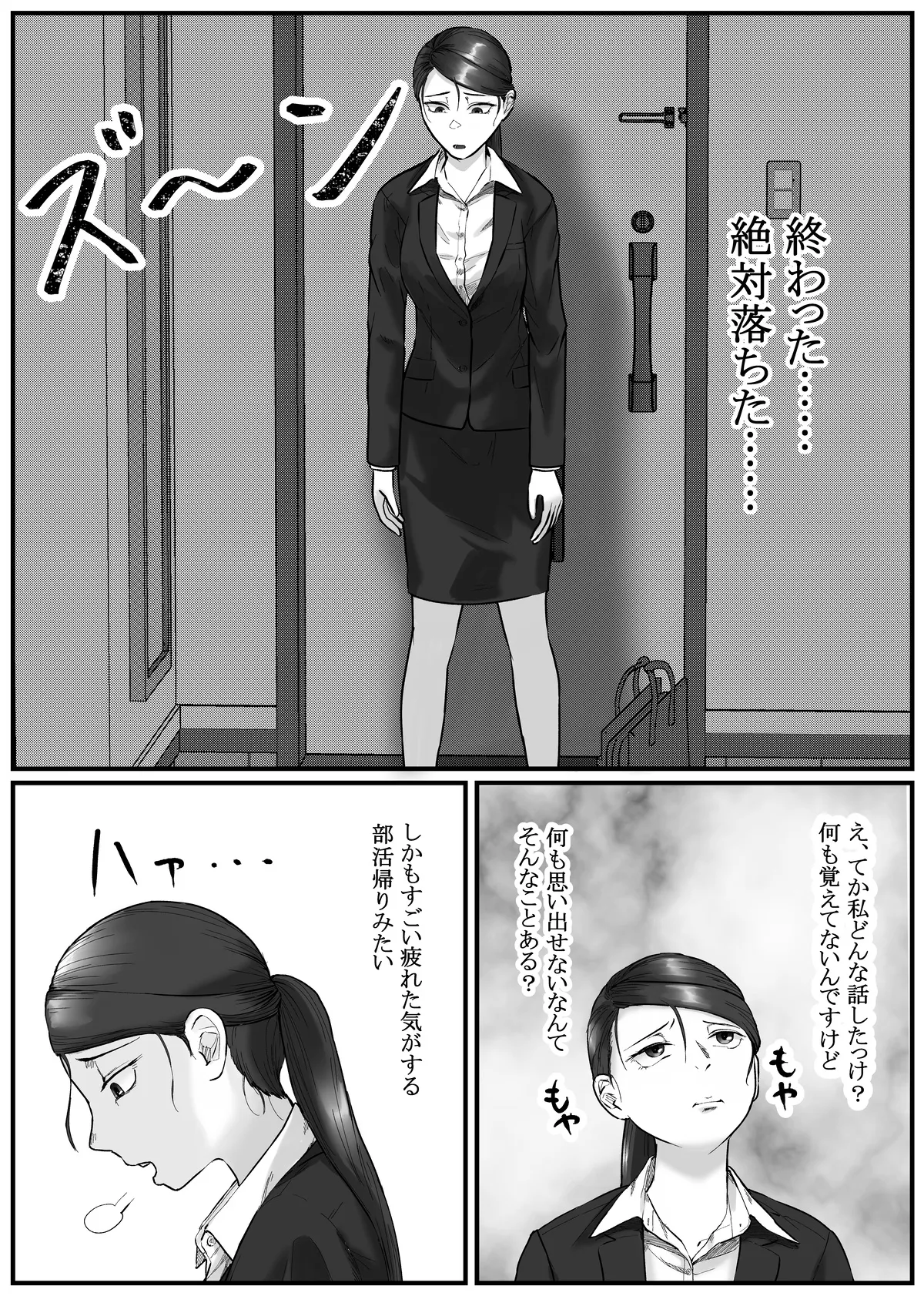 [Fanbox] Nenha numero di immagine  114