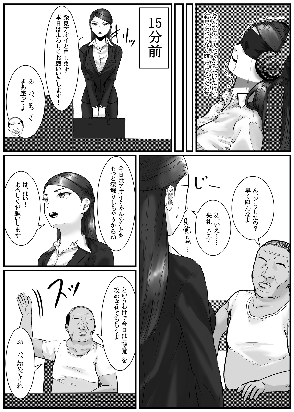 [Fanbox] Nenha numero di immagine  119