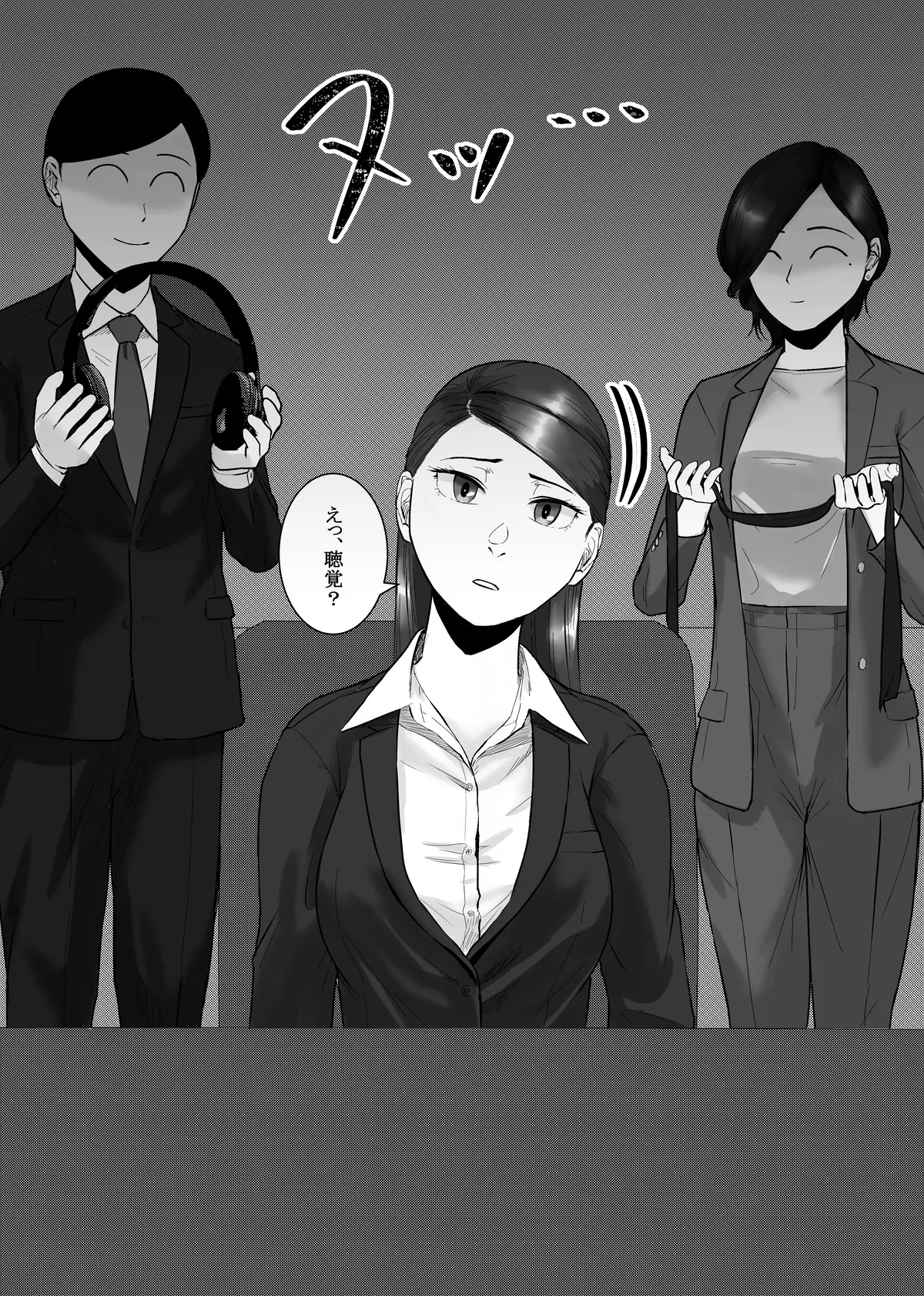 [Fanbox] Nenha numero di immagine  120