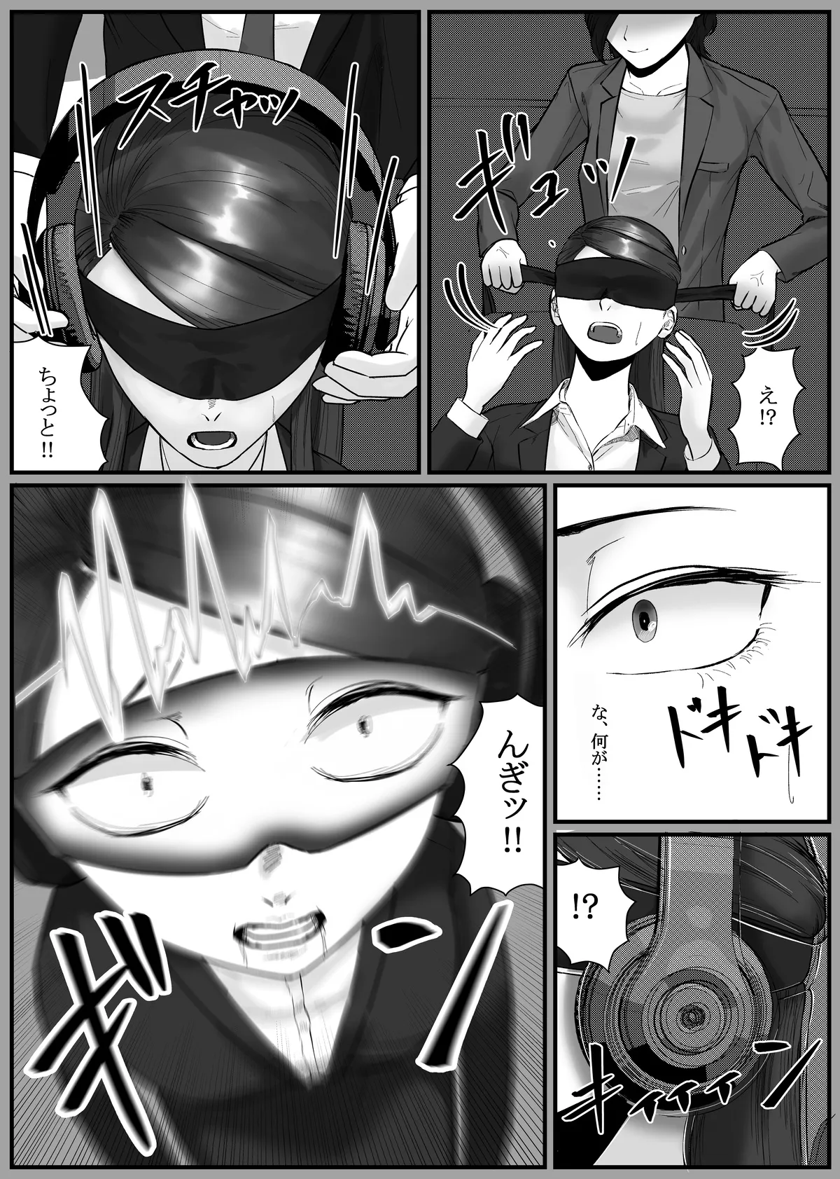 [Fanbox] Nenha numero di immagine  121