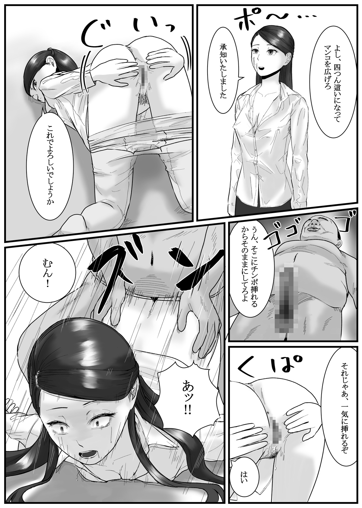 [Fanbox] Nenha numero di immagine  126