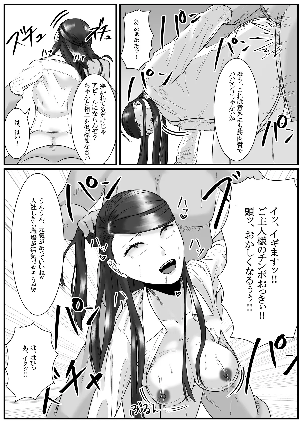 [Fanbox] Nenha numero di immagine  127