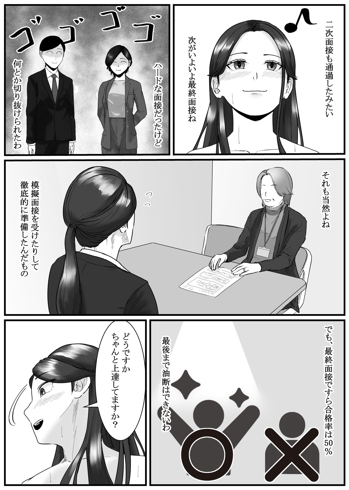 [Fanbox] Nenha numero di immagine  130