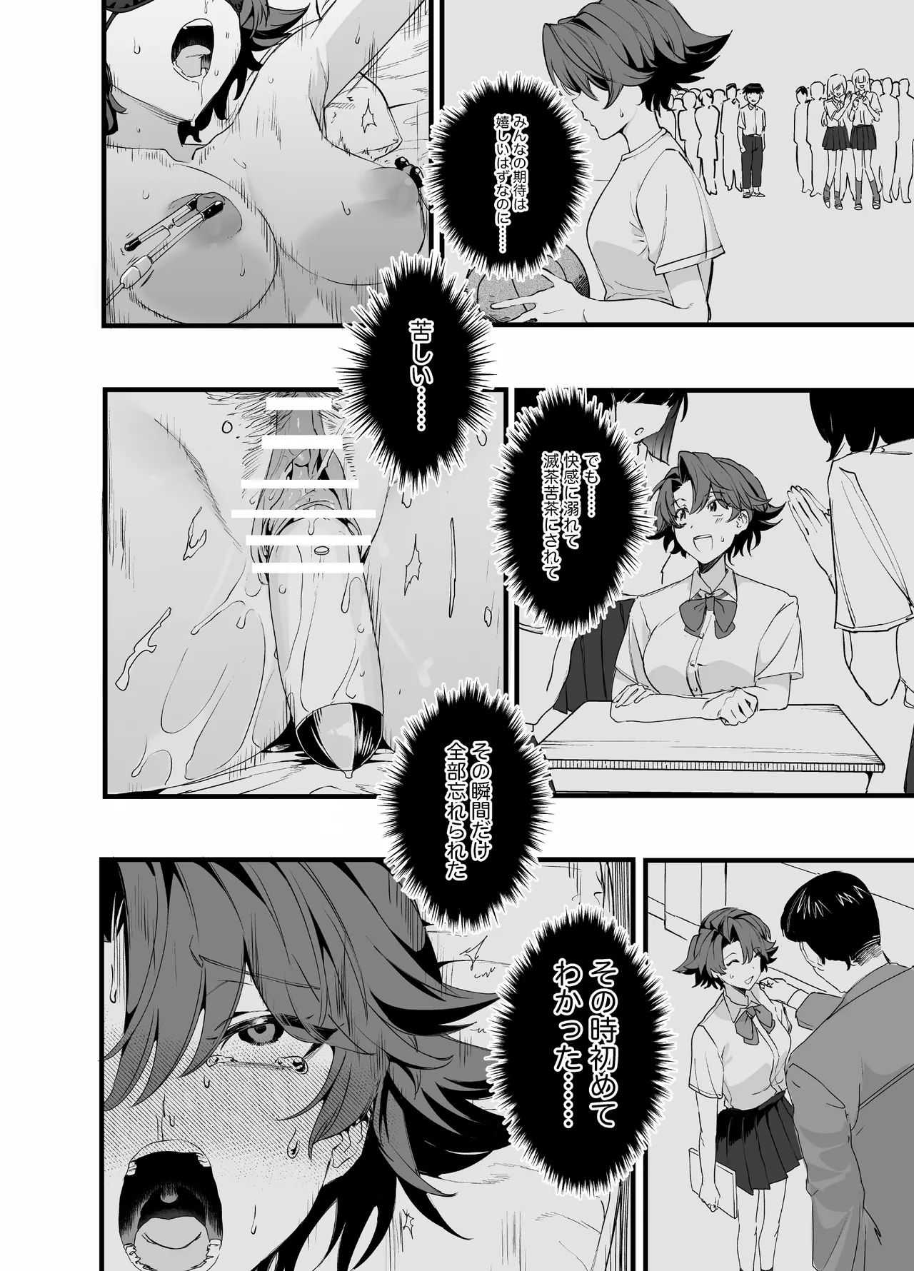 [Yamamori Himawari] Maishuu Doyou wa Kousoku no Hi image number 20