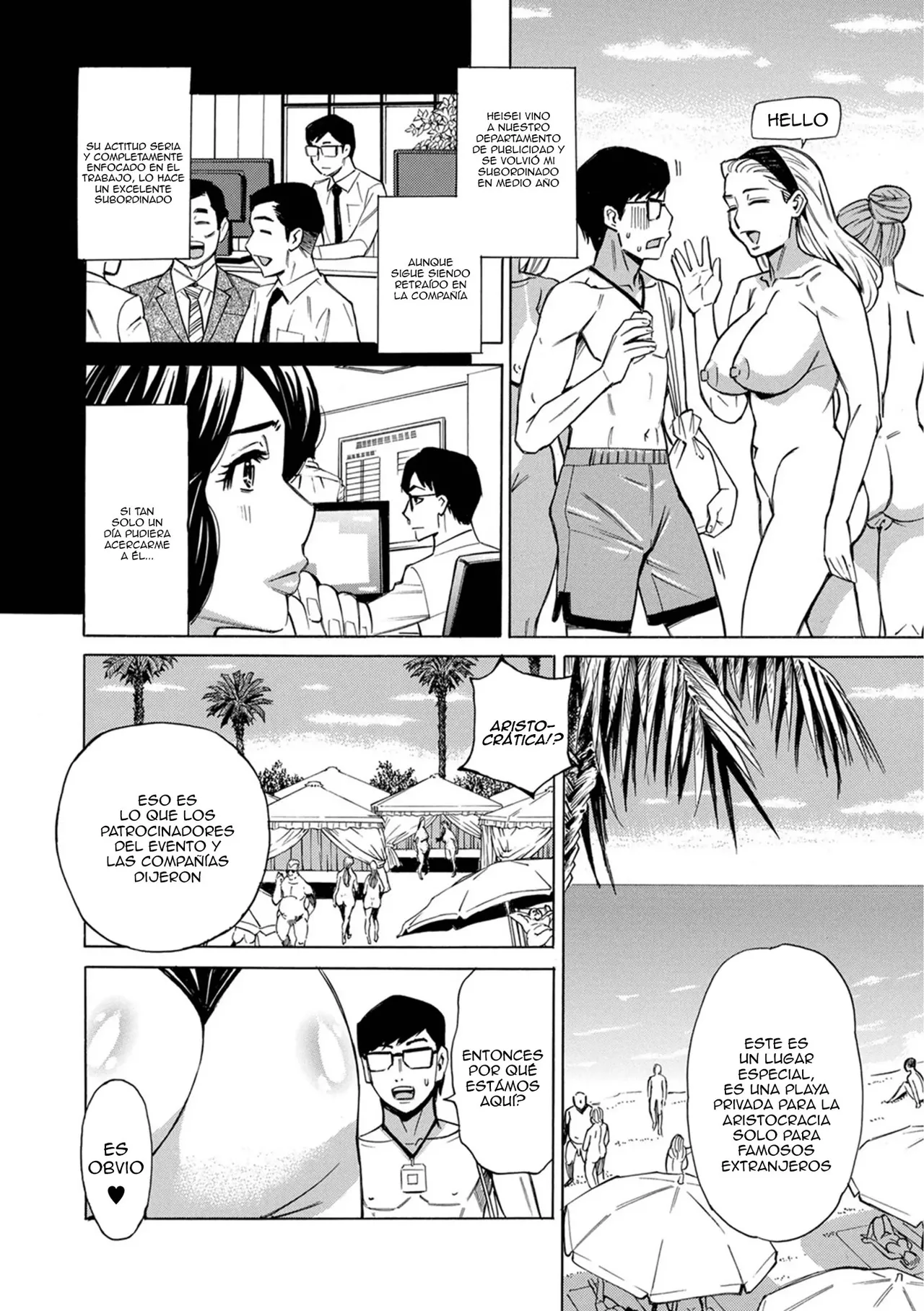 [Makibe Kataru] Hitozuma Nudist Beach Nessa no Utage｜Una Esposa, una Playa Nudista y una Fiesta de Arena Caliente (Web Haishin Gekkan Tonari no Kininaru Oku-san Vol. 098) [Spanish] [Anything] 图片编号 4