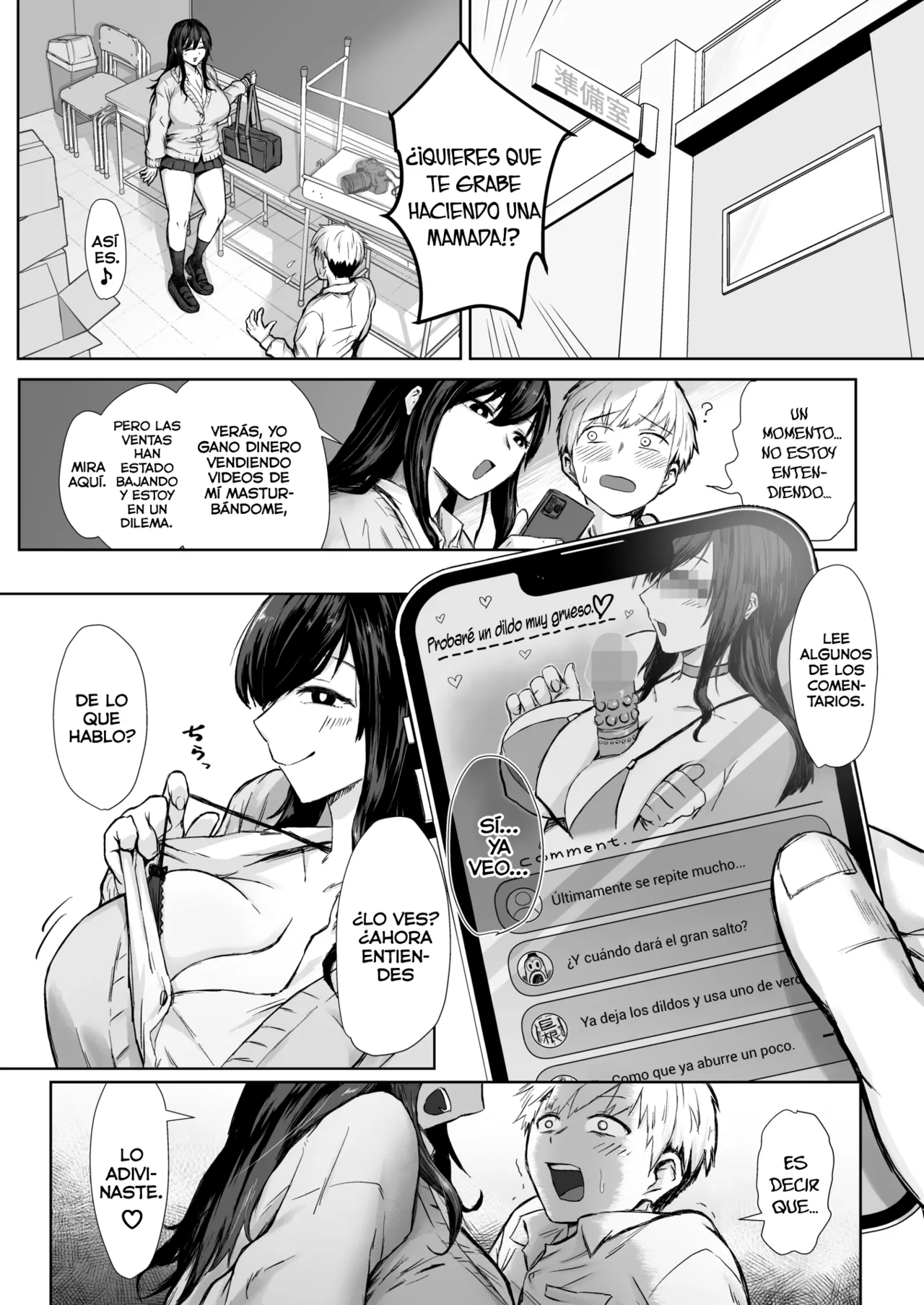 [Jyuryokushi-tan] Shutter Chance! (COMIC HOTMILK 2025-12) [Spanish] [Lust no Fansub] [Digital] 이미지 번호 2