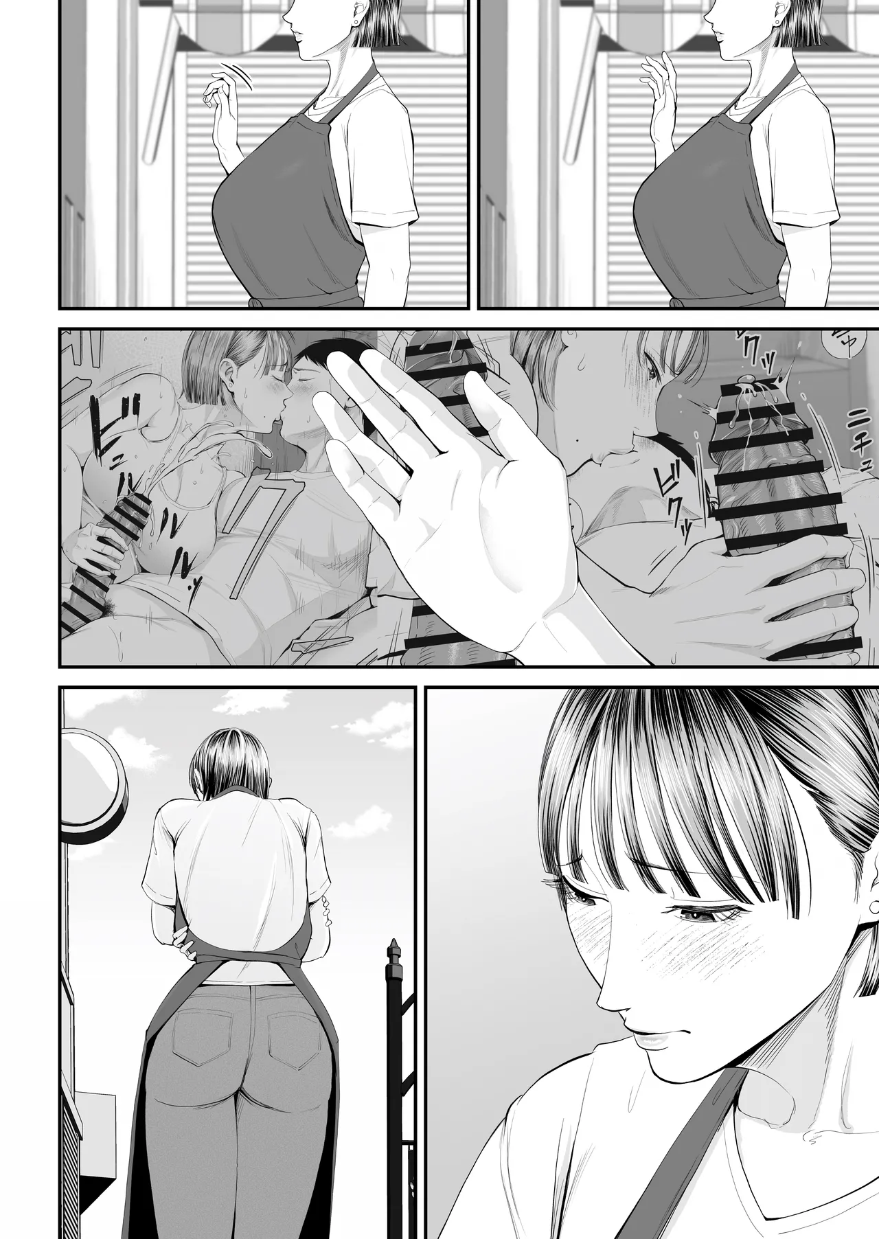 [Shiono Kou] Boshi Jouji ~Daisuki na Okaa-san to Konya Majiwaru~ - MOTHER AND SON LOVE AFFAIR | 모자정사 ~정말 좋아하는 엄마와 오늘 밤 성교한다~ [Korean] image number 38