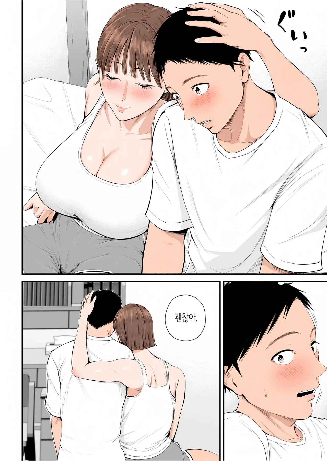 [Shiono Kou] 모자정사 ~정말 좋아하는 엄마와 오늘 밤 성교한다~ [Korean] [Colorized] 画像番号 20