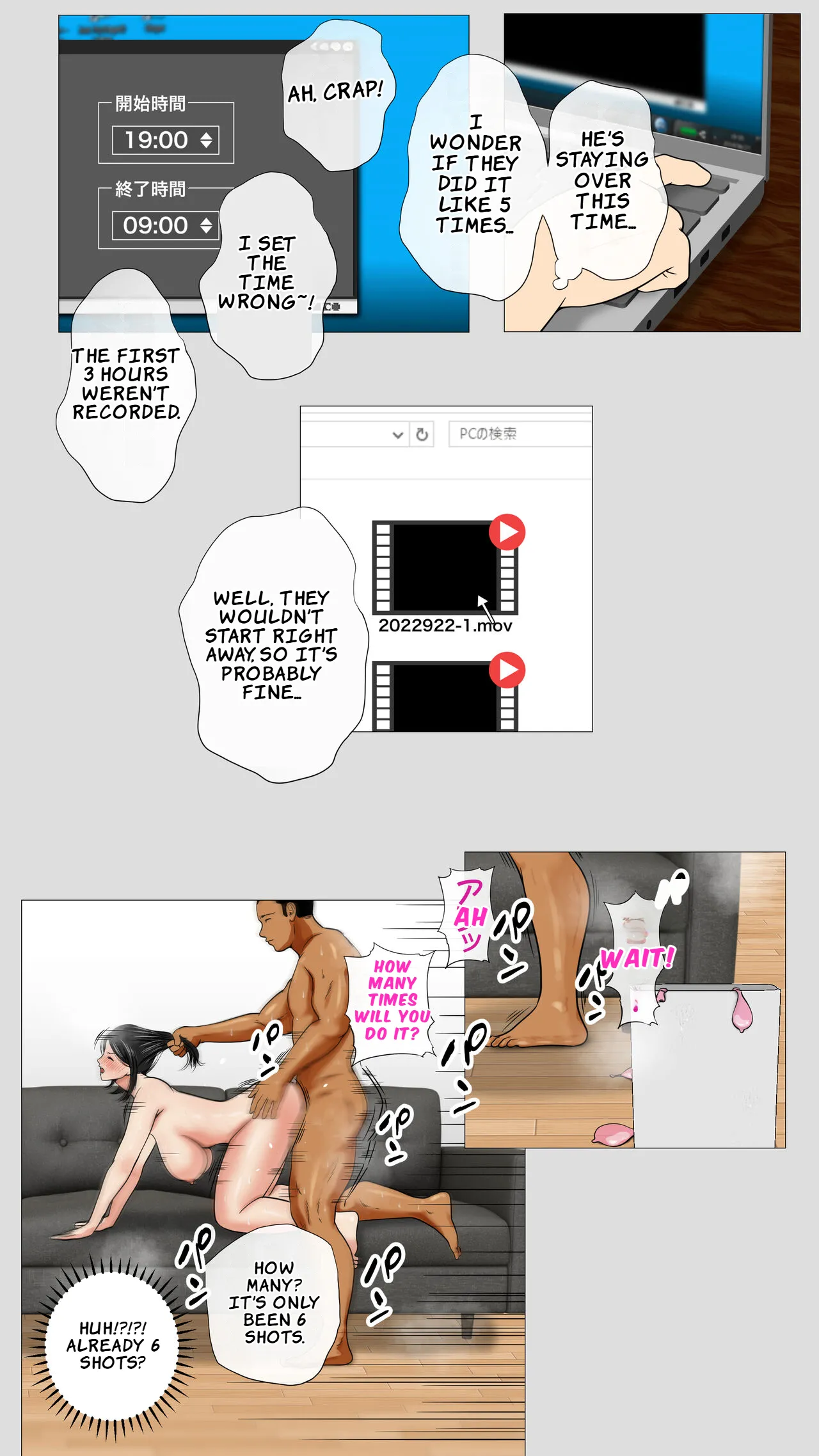 [Mocumental (Coela Network)] Oniyome to Rugger Man Doutei ~Zenpen~ | The Demon Wife and the Virgin Rugby Player – Part 1 [English] [LKK•Scans] 图片编号 49