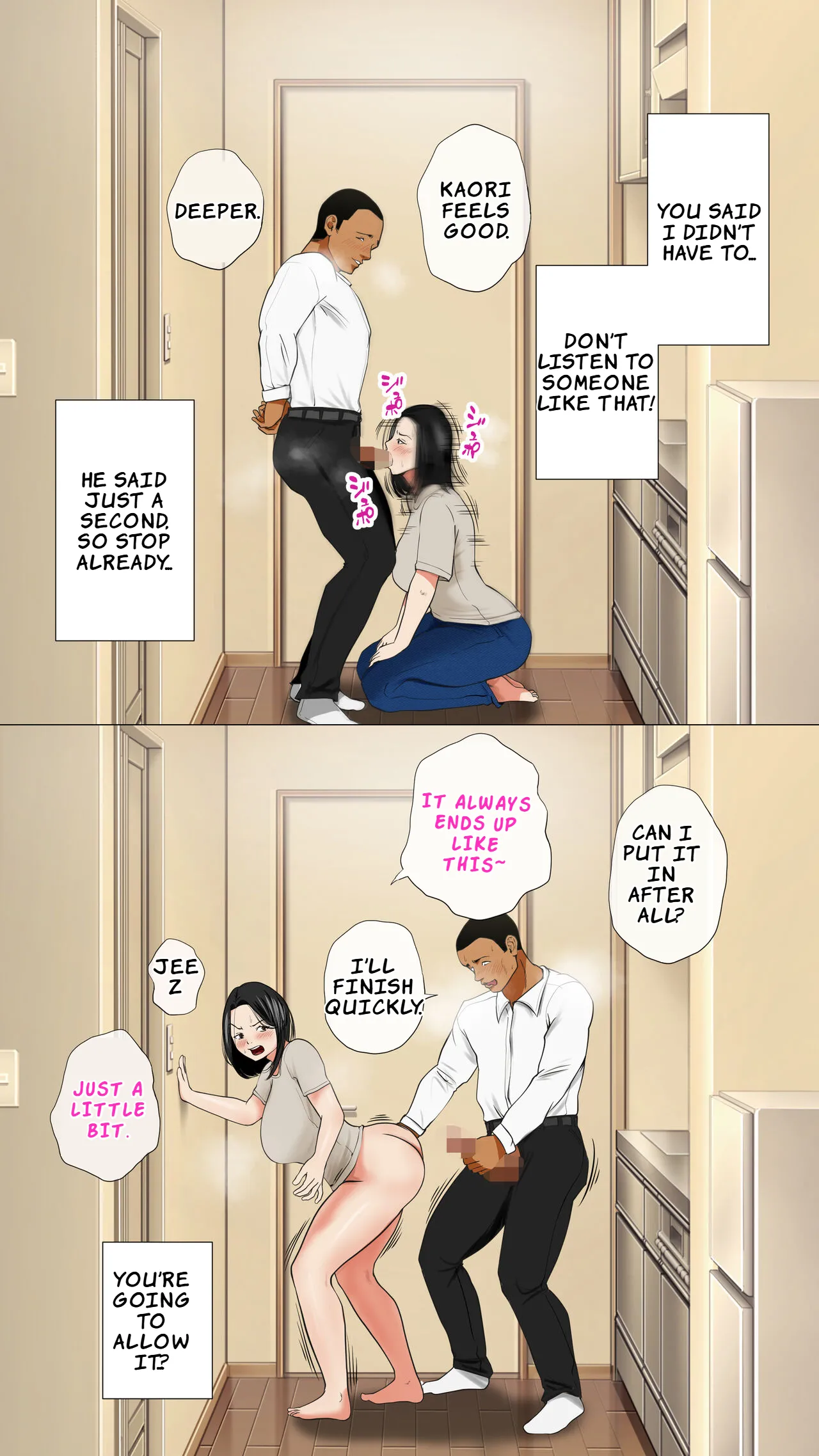 [Mocumental (Coela Network)] Oniyome to Rugger Man Doutei ~Zenpen~ | The Demon Wife and the Virgin Rugby Player – Part 1 [English] [LKK•Scans] 图片编号 64