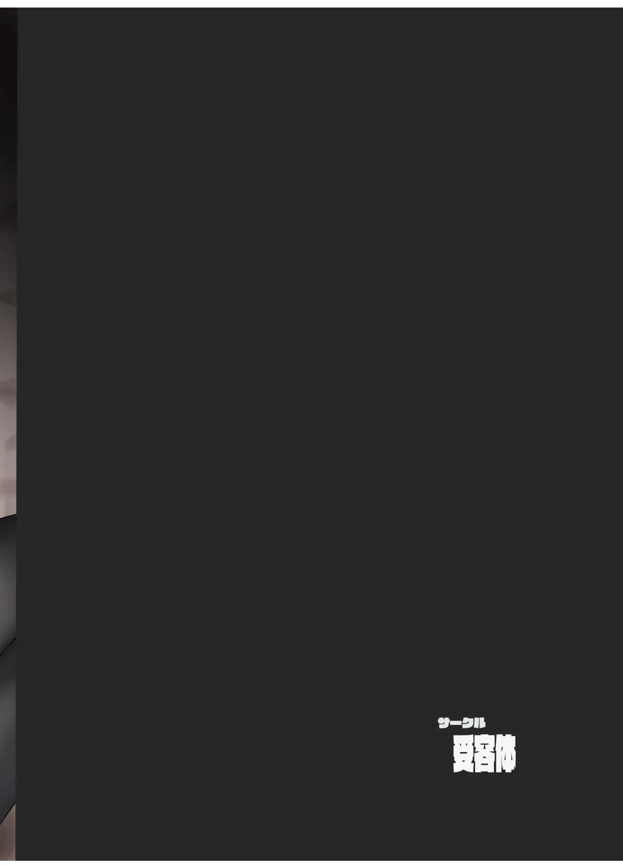 [Juyoutai (Ishida)] Shoutokuou Ryoujoku Choukyou (Touhou Project) [Chinese] [Digital] numero di immagine  22