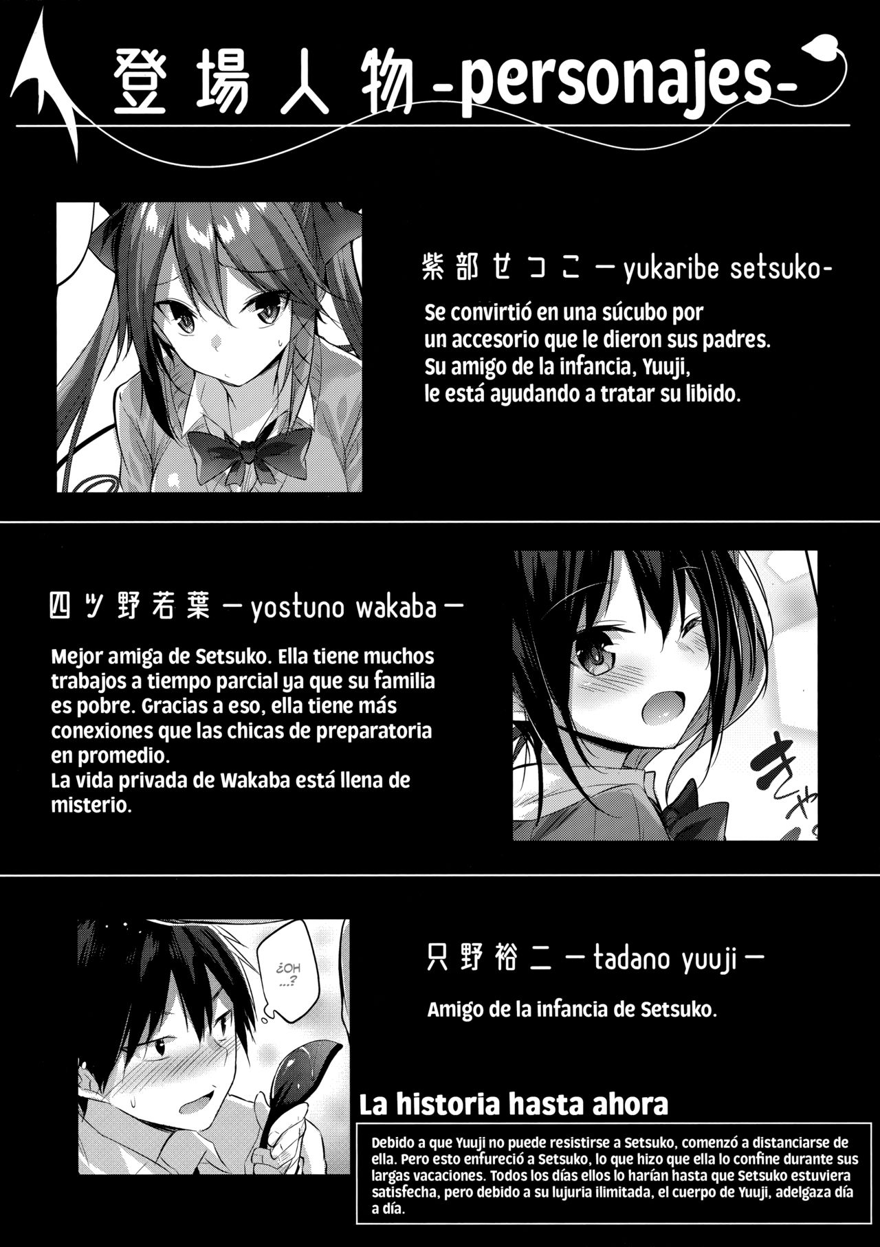 (C95) [Chocolate Land (kakao)] Koakuma Setsuko no Himitsu Vol. 4 | El secreto de la pequeña demonio Setsuko Vol. 4 [Spanish] [HentaIsLife Scans] imagen número 3