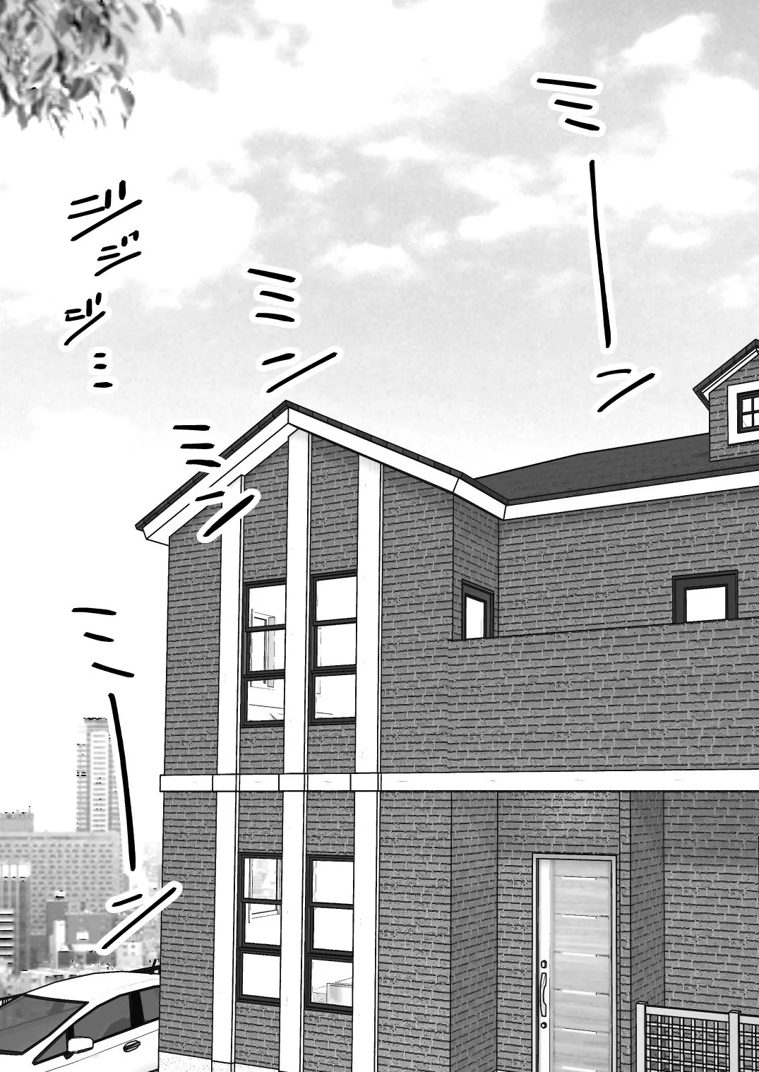 [Shikibuton Cover] Musume no Kareshi ni Netorareru Hanashi | Cucked by my Daughter's Boyfriend [English] [Darg777 Translations] numero di immagine  39