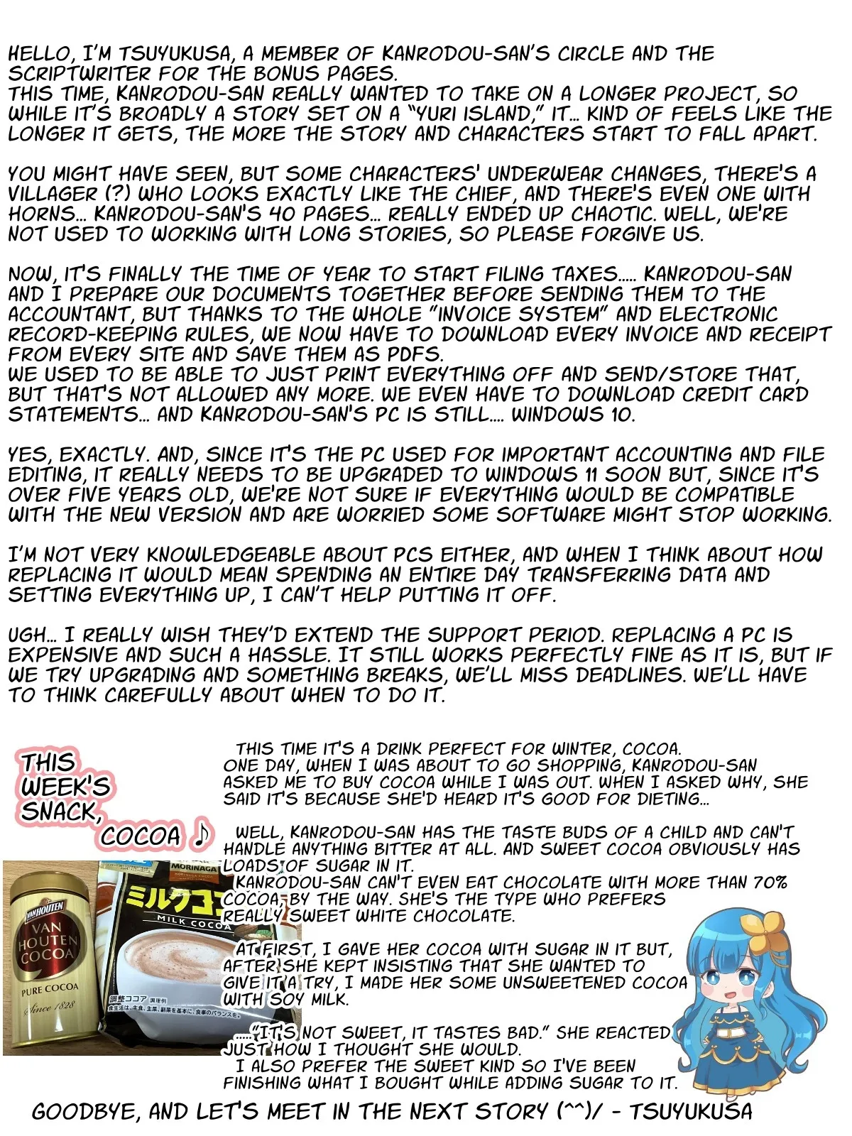 [Kanrodou Art (Kanrodou)] The Chief of Yuri Island Proposed to Me [English] [APA] numero di immagine  44