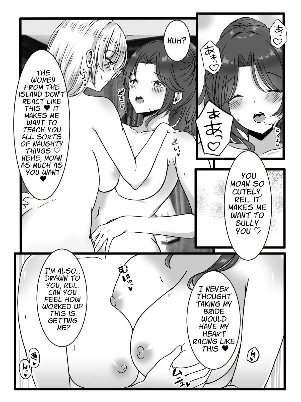 [Kanrodou Art (Kanrodou)] The Chief of Yuri Island Proposed to Me [English] [APA] numero di immagine  65