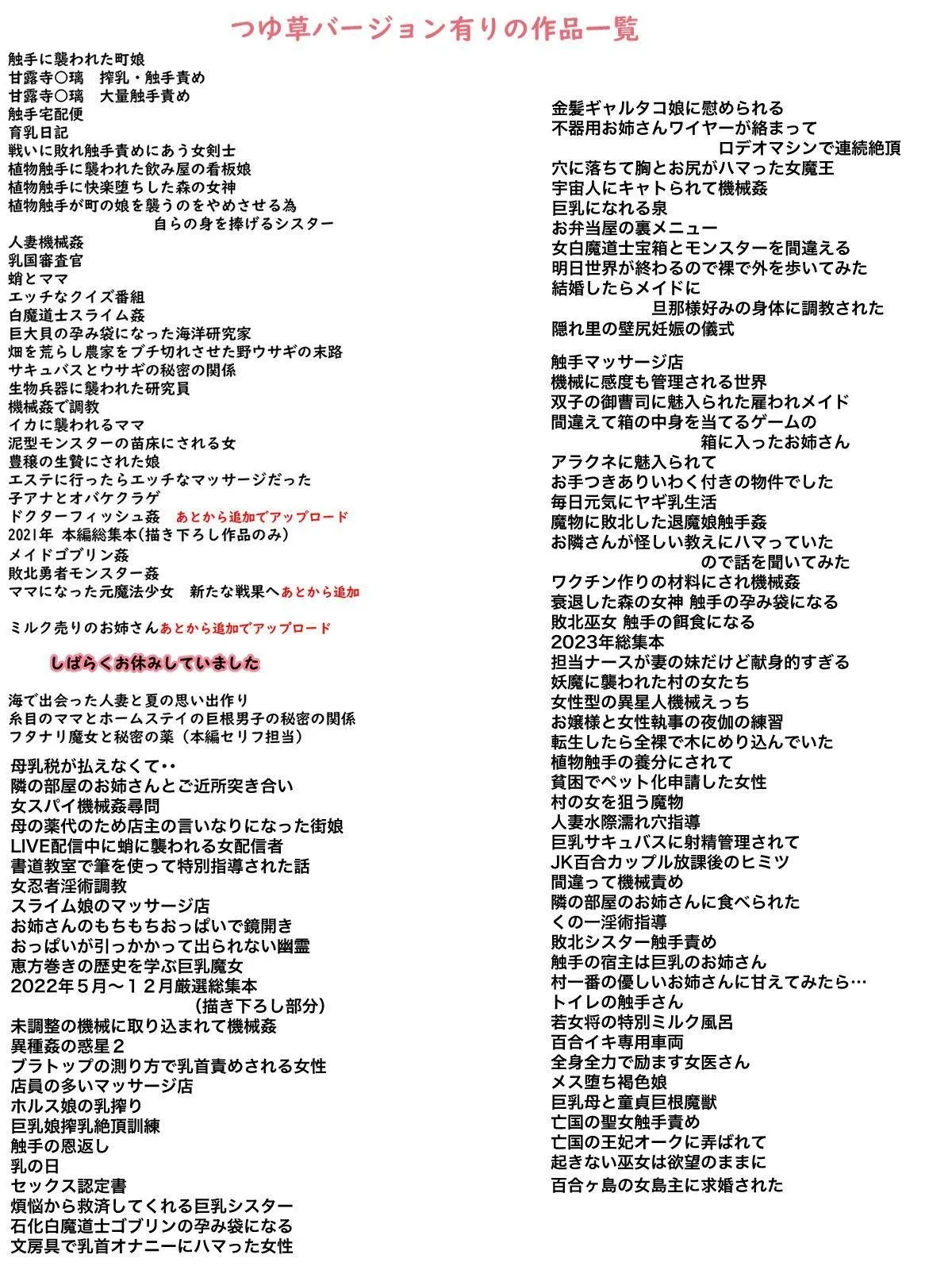 [Kanrodou Art (Kanrodou)] The Chief of Yuri Island Proposed to Me [English] [APA] numero di immagine  87