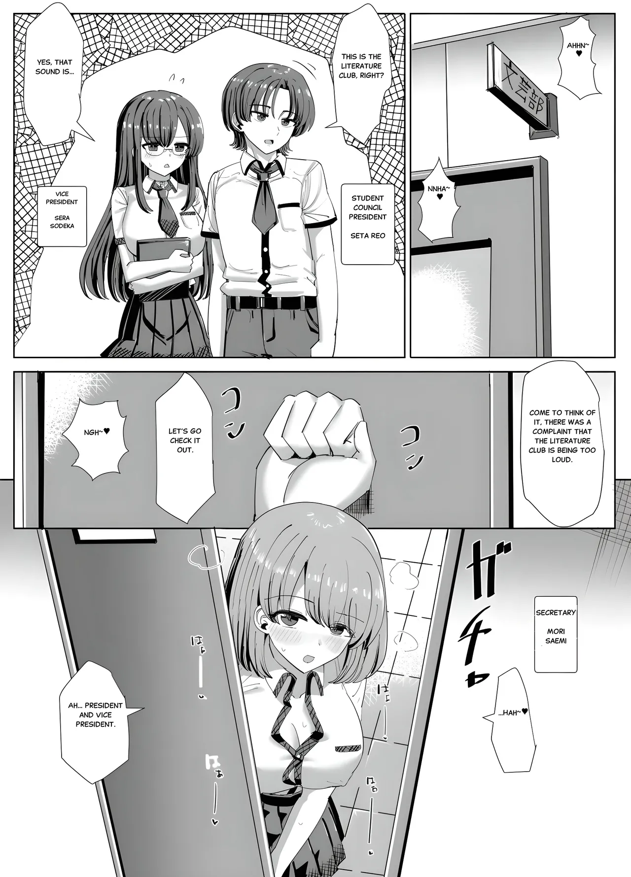 [tsuniverse (Yuniba)] The Literature Club’s Secret numero di immagine  1