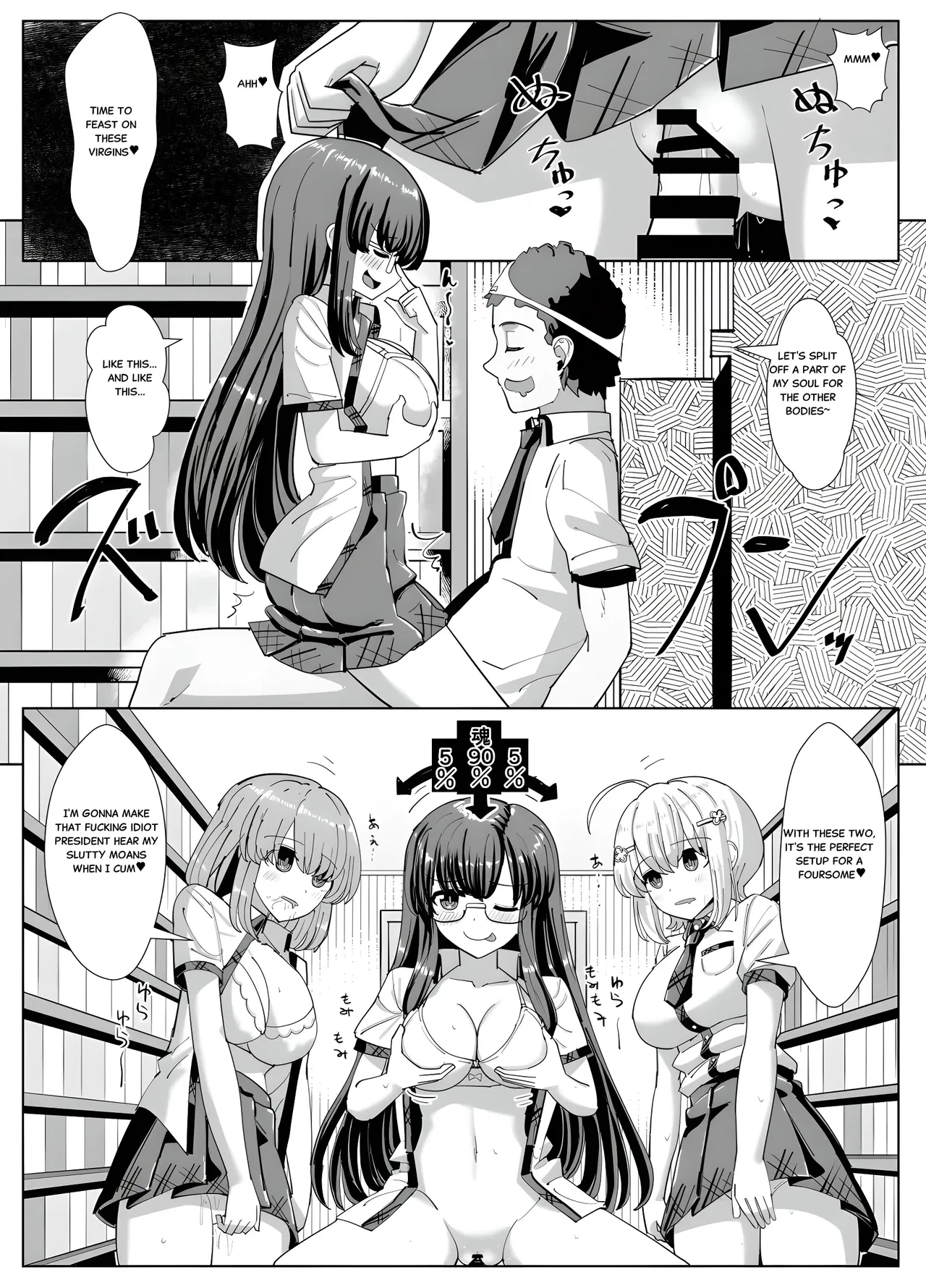 [tsuniverse (Yuniba)] The Literature Club’s Secret numero di immagine  8