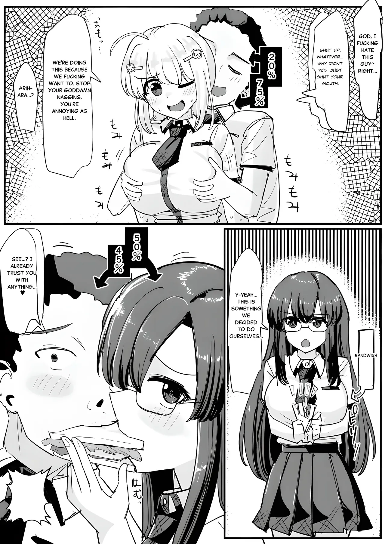 [tsuniverse (Yuniba)] The Literature Club’s Secret numero di immagine  12